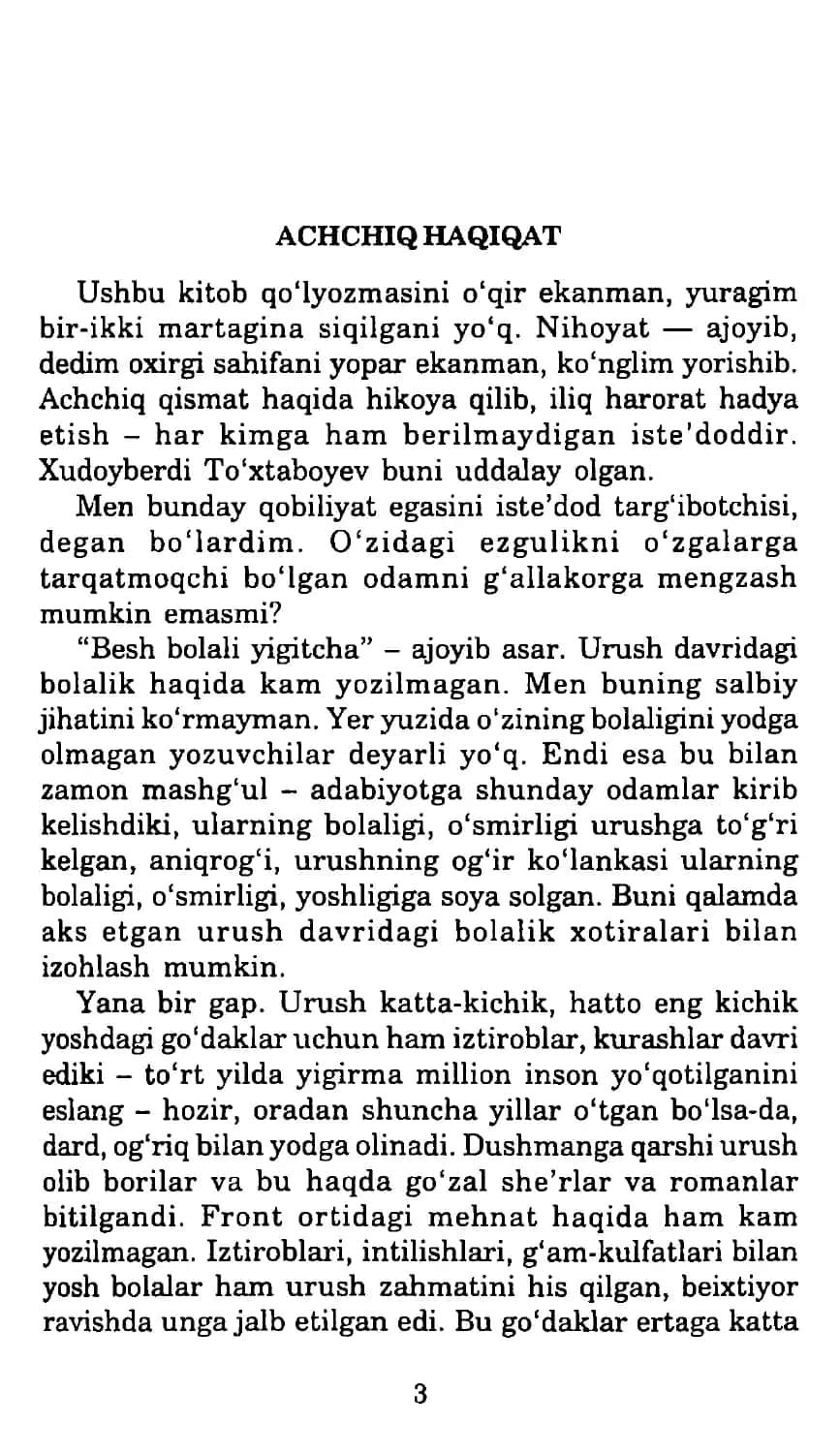 Achchiq Haqiqat 1