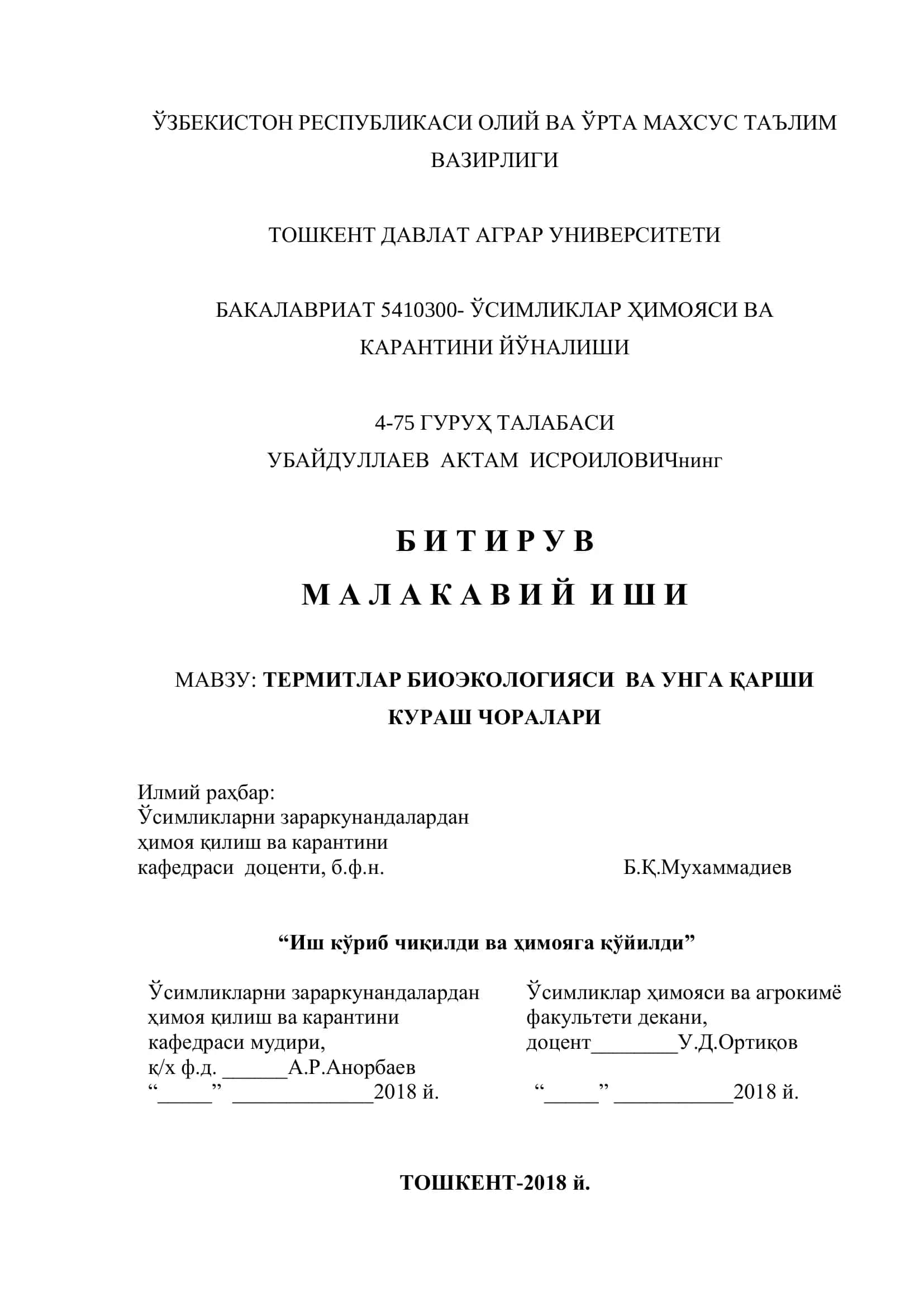Термитлар биоэкологияси 1