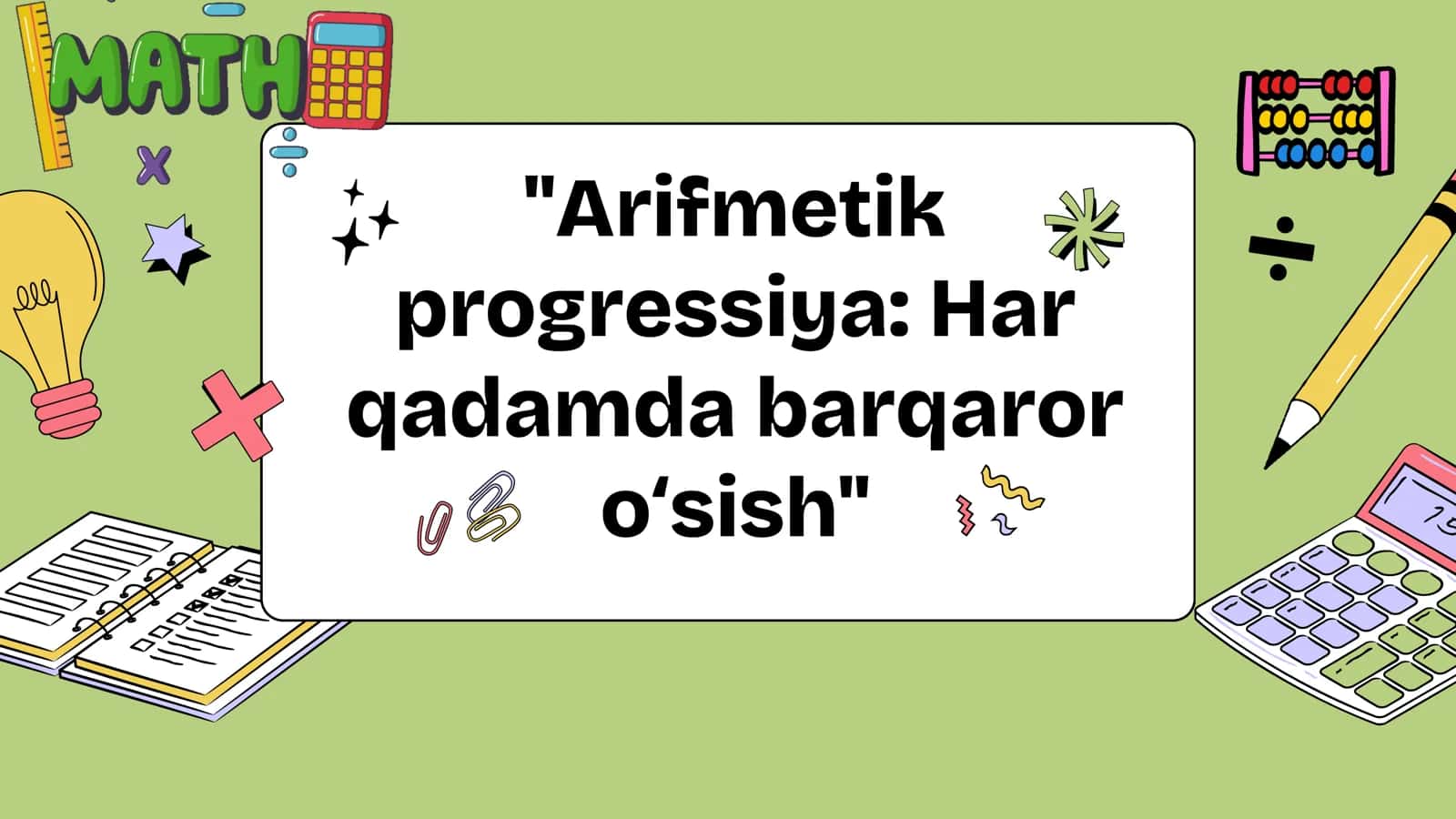 Algebra fanidan "Arifmetik progressiya: Har qadamda barqaror oʻsish" mavzusida prezintatsiya 1