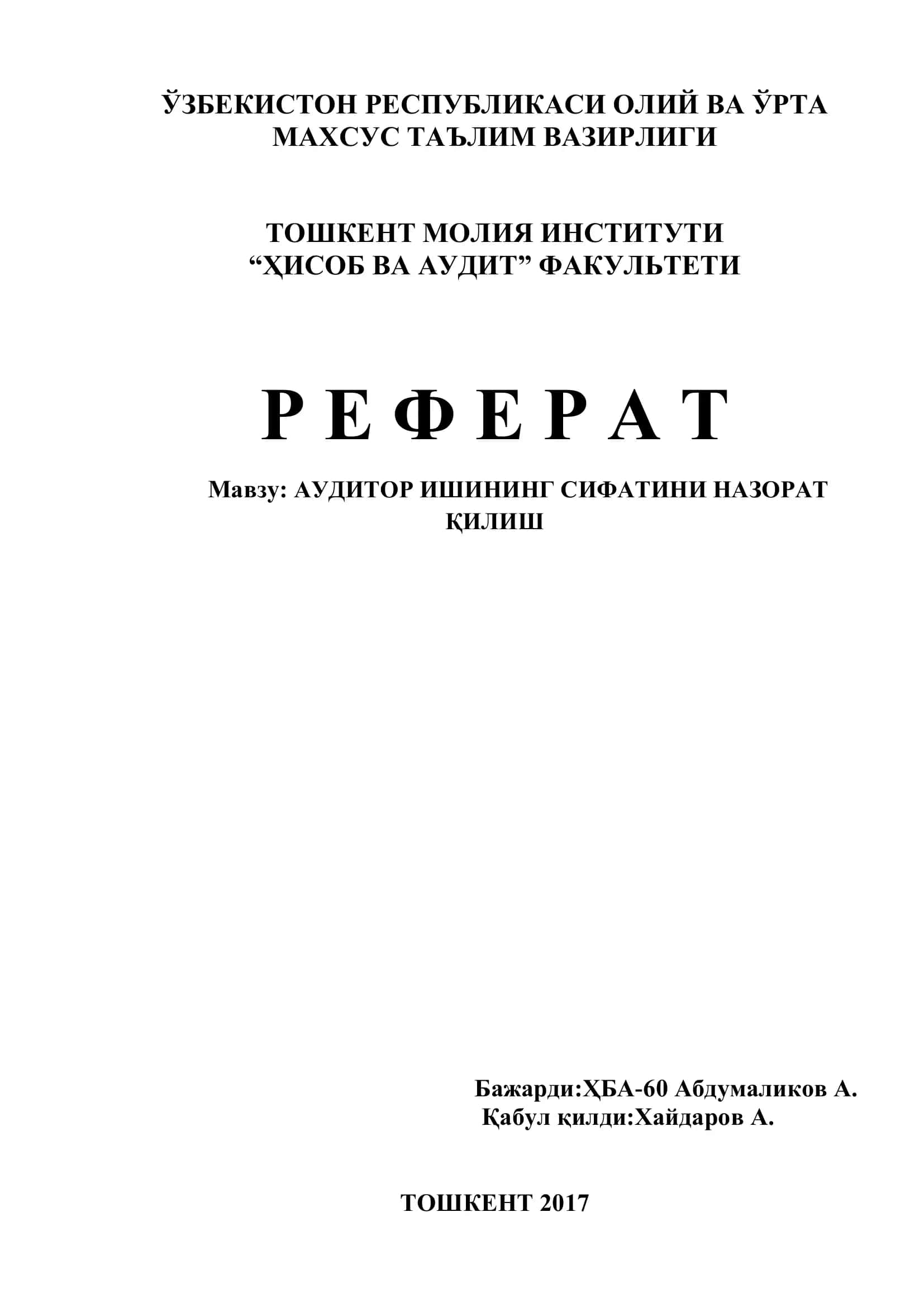 АУДИТОР ИШИНИНГ СИФАТИНИ НАЗОРАТ ҚИЛИШ 1