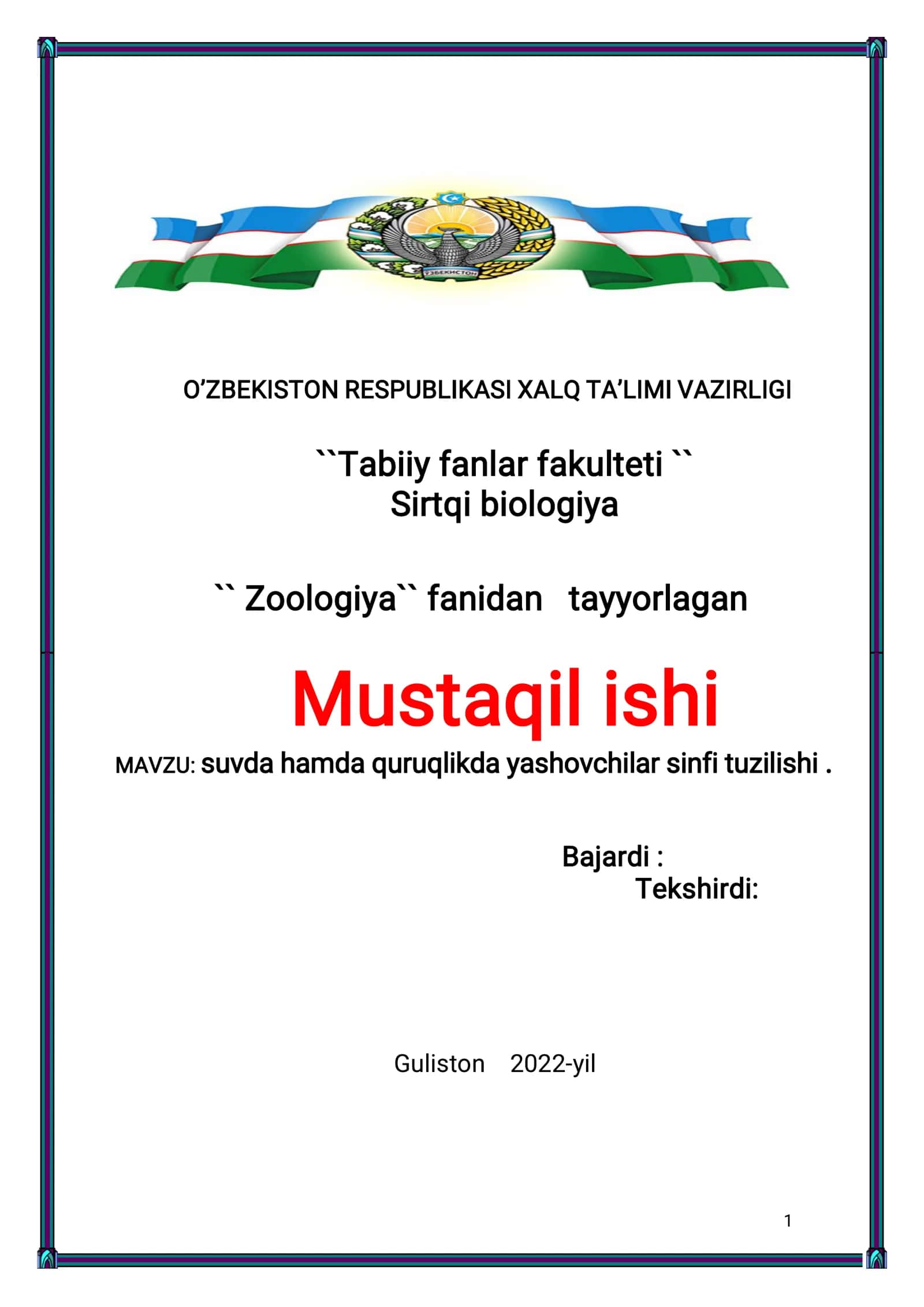 suvda hamda quruqlikda yashovchilar sinfi tuzilishi 1