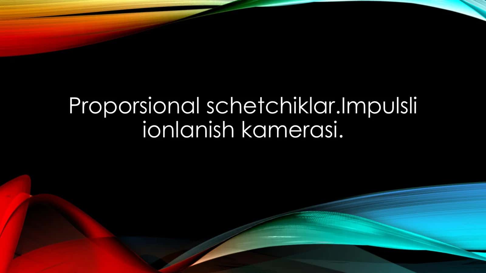 Proporsional schetchiklar.Impulsli ionlanish kamerasi. 1