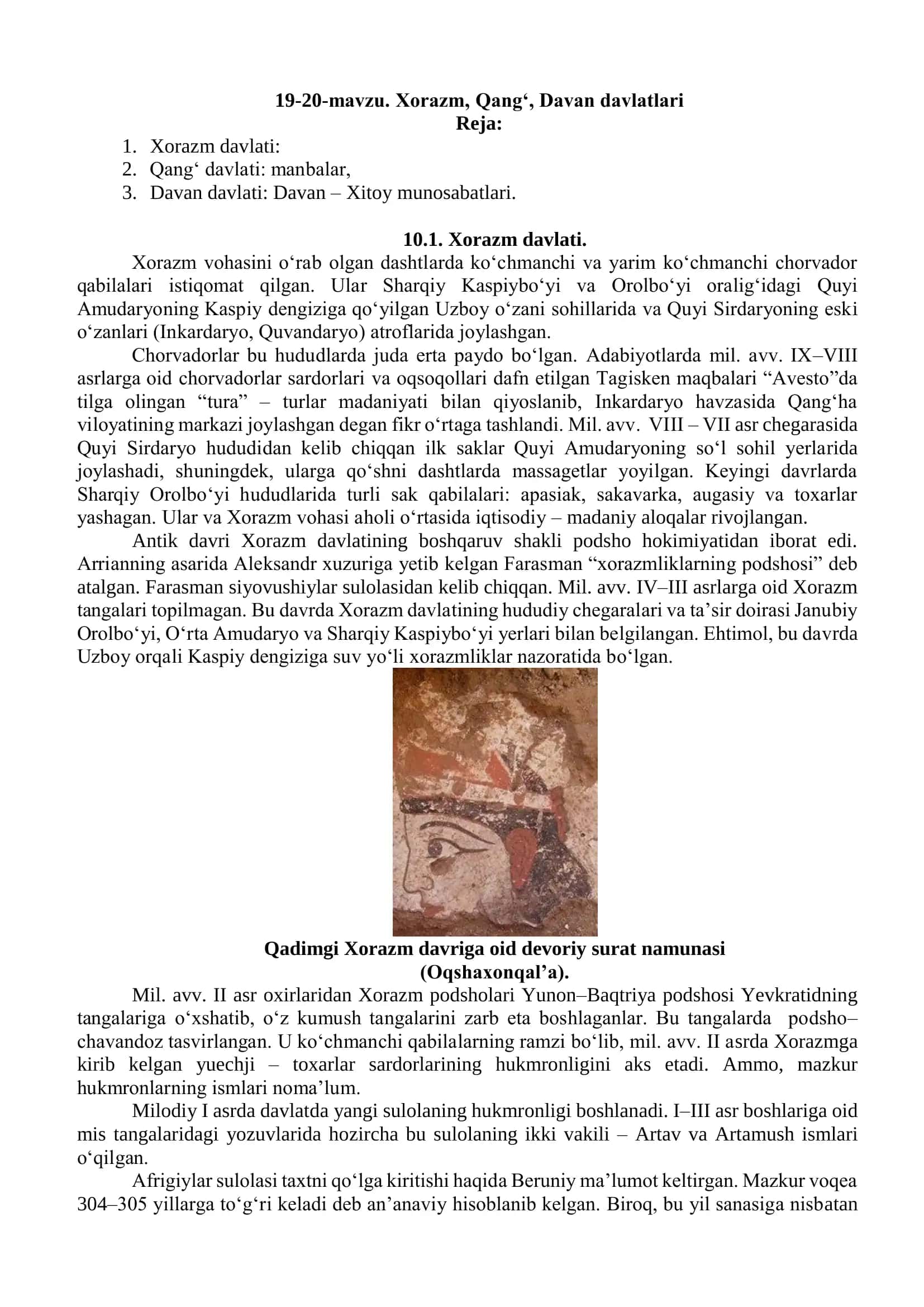 Xorazm, Qang‘, Davan davlatlari 1