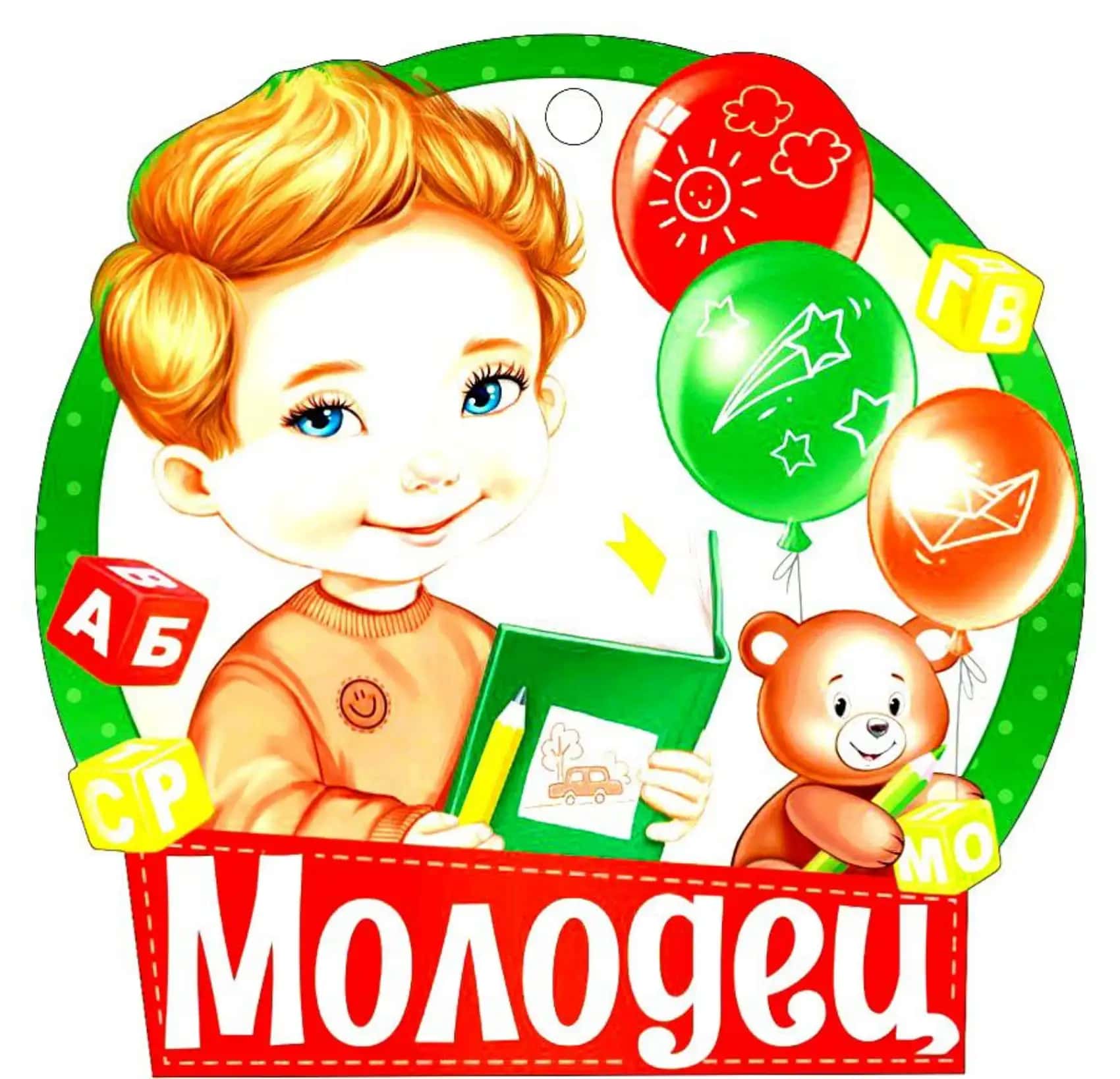 Ragʻbat kartochkasi 1