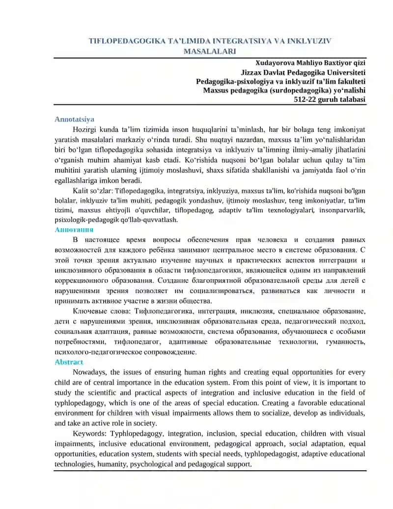TIFLOPEDAGOGIKA TAʼLIMIDA INTEGRATSIYA VA INKLYUZIV MASALALARI