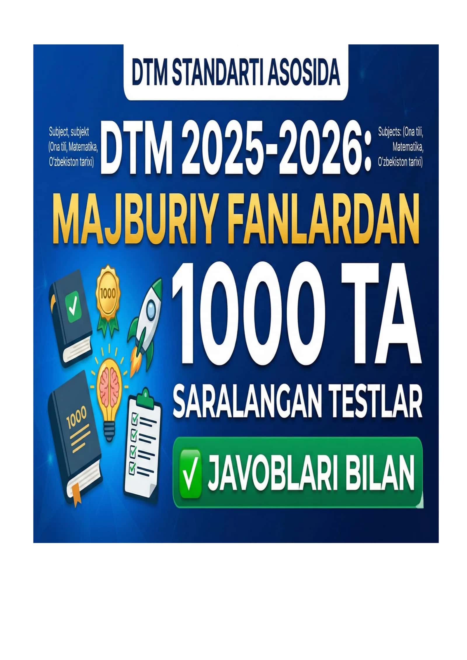 DTM 2025-2026: Majburiy fanlardan 1000 ta sifatli testlar to'plami (Javoblari bilan) 1