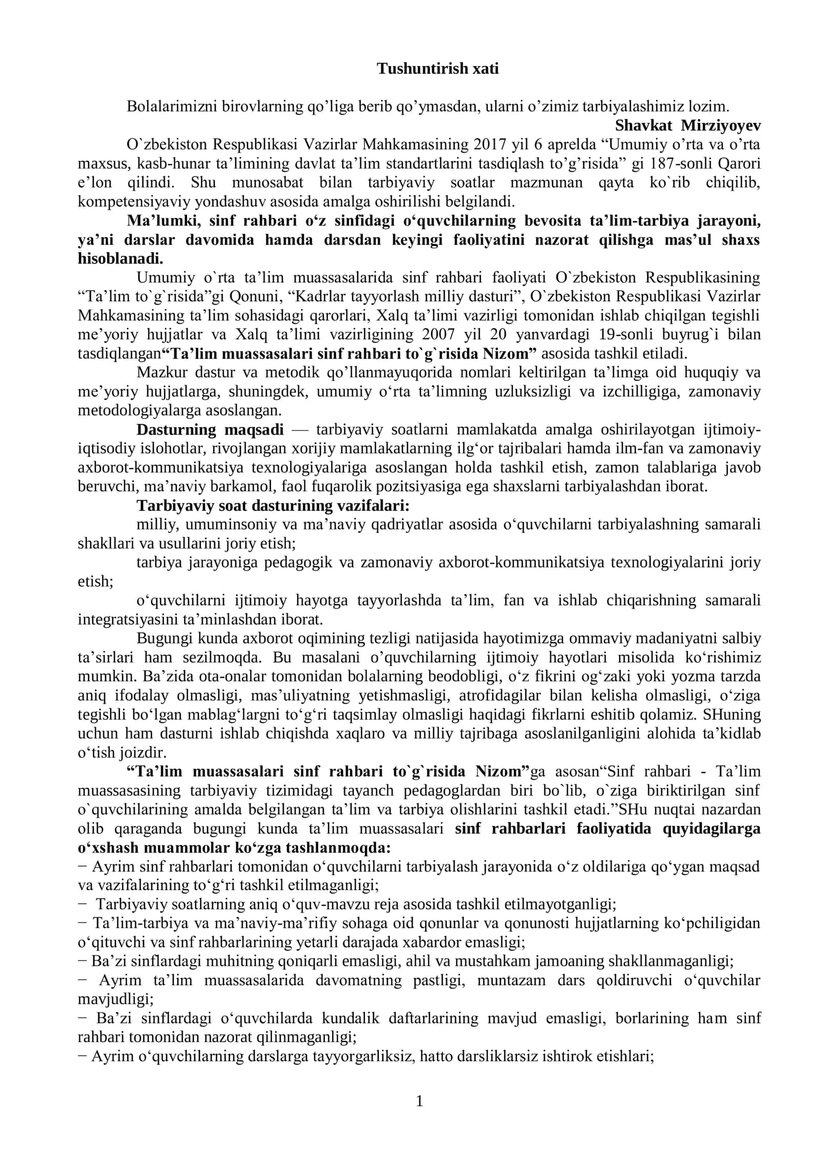 11-sinf tarbiyaviy soat dars ishlanma 1