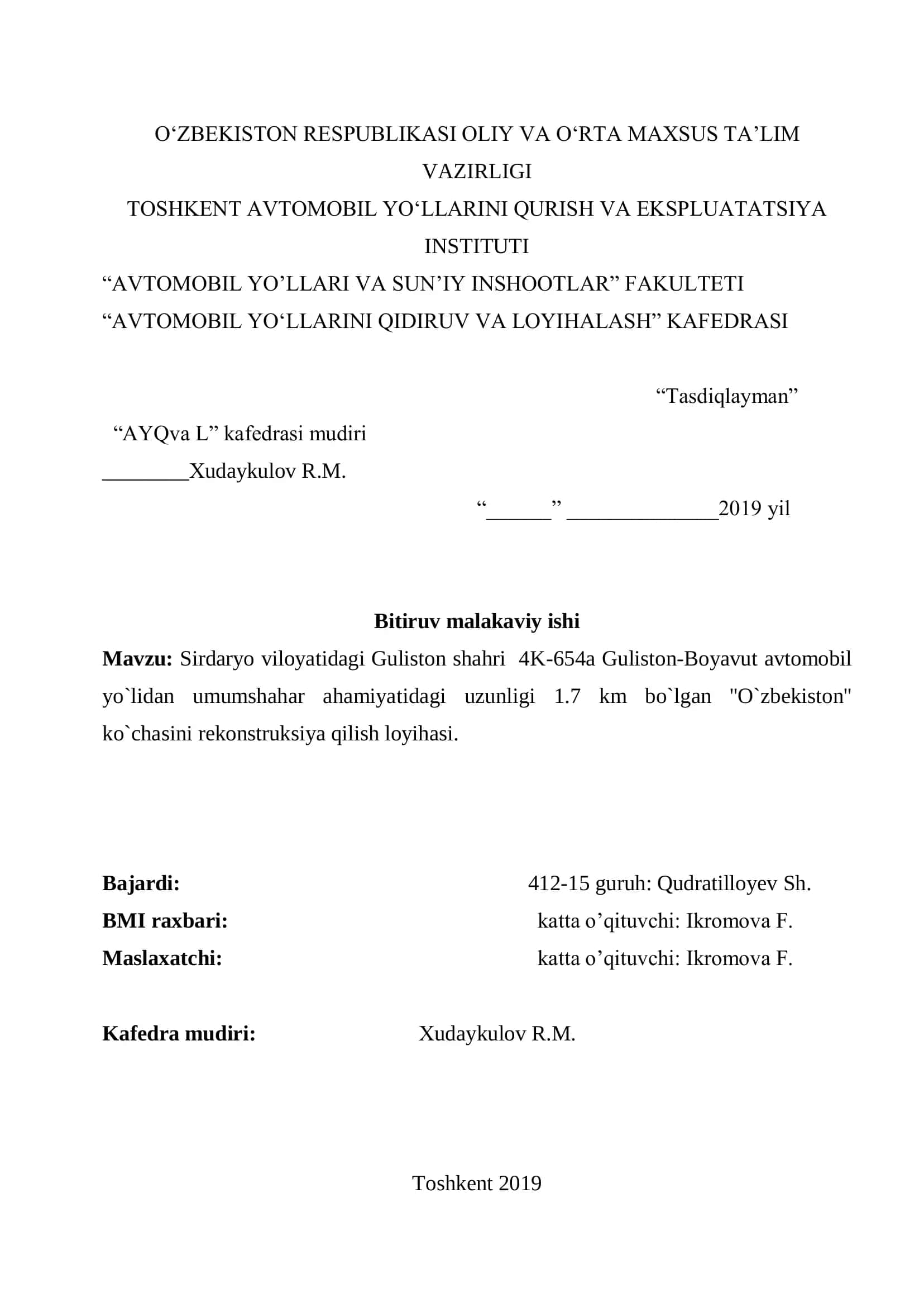 O`zbekiston ko`chasini rekonstruksiya qilish loyihasi 1