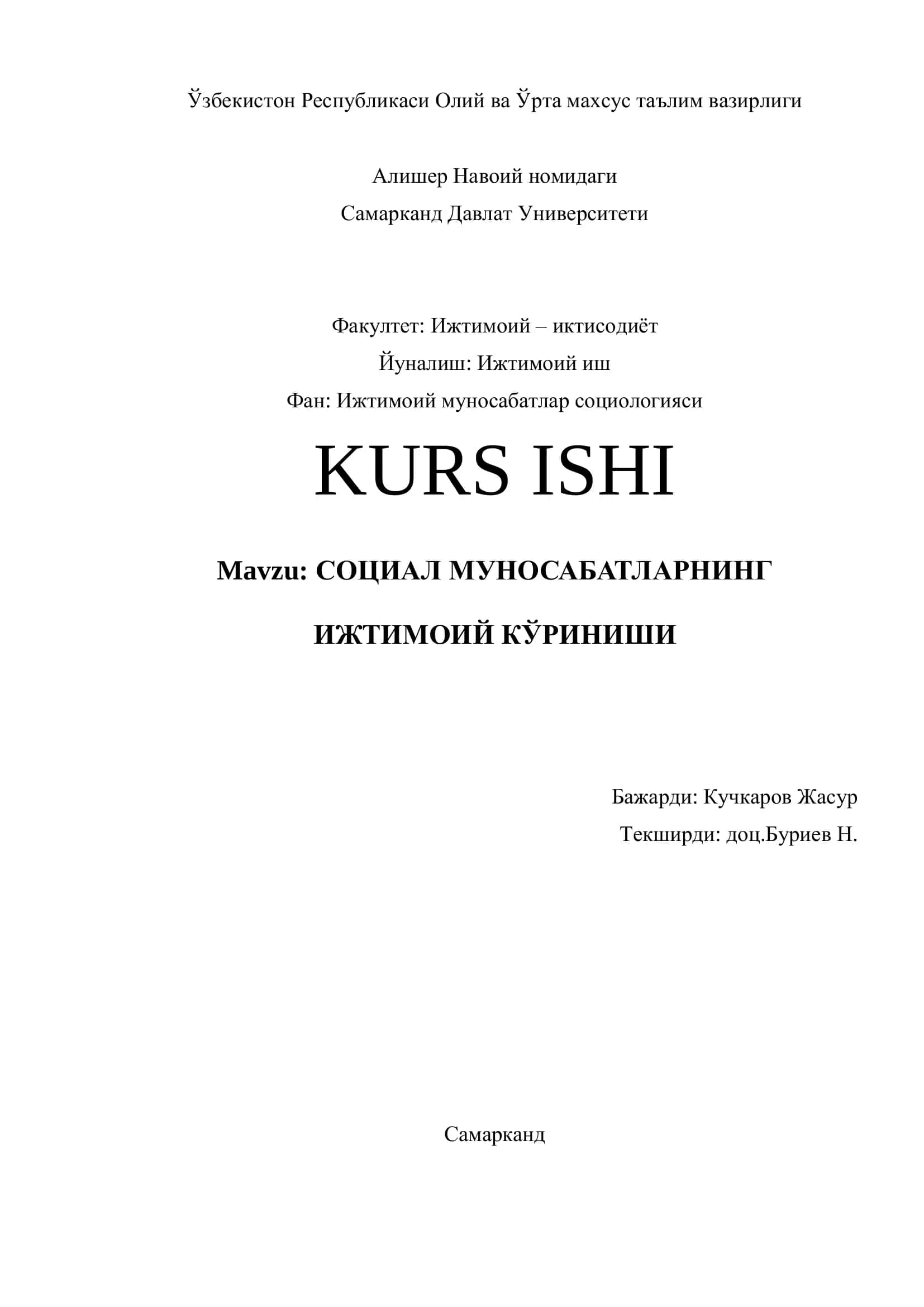 СОЦИАЛ МУНОСАБАТЛАРНИНГ ИЖТИМОИЙ КЎРИНИШИ 1