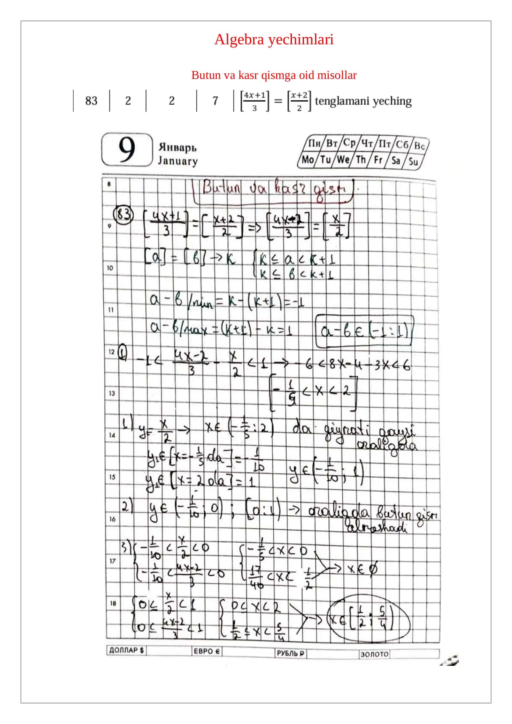 algebra Yakuniy yechimlari 1