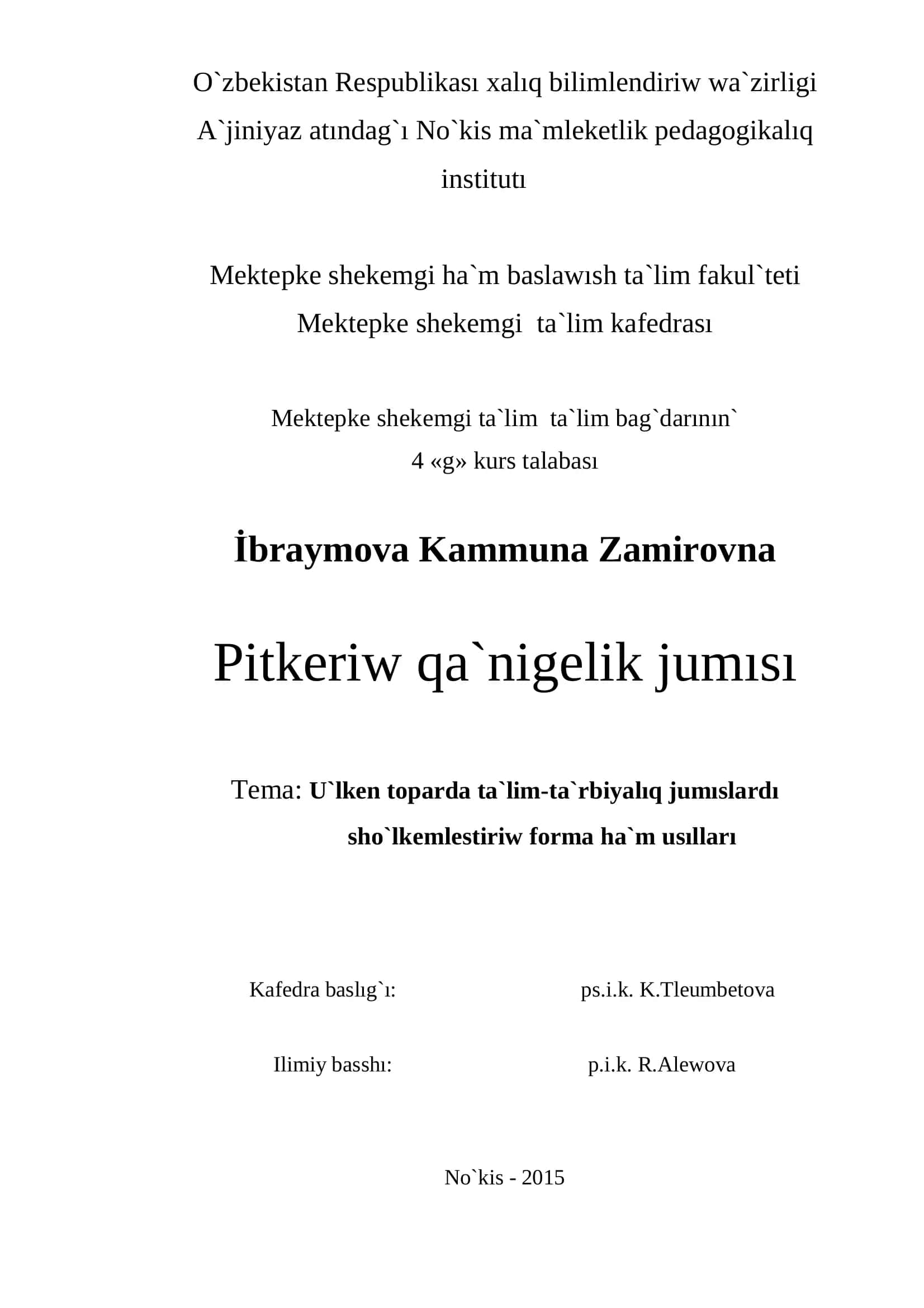 Mektepke shekemgi ta`lim kafedrası 1
