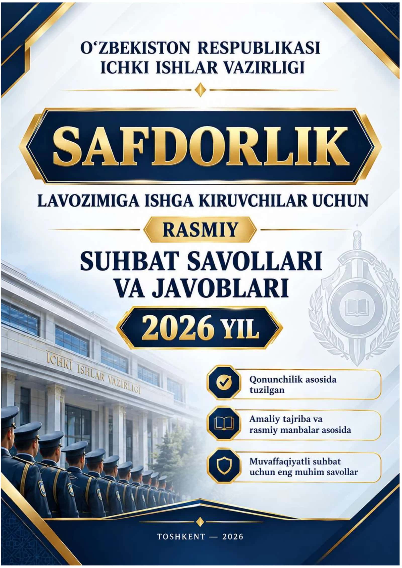IIV SAFDORLIK SUHBAT SAVOLLARI VA JAVOBLARI 2026 YIL 1