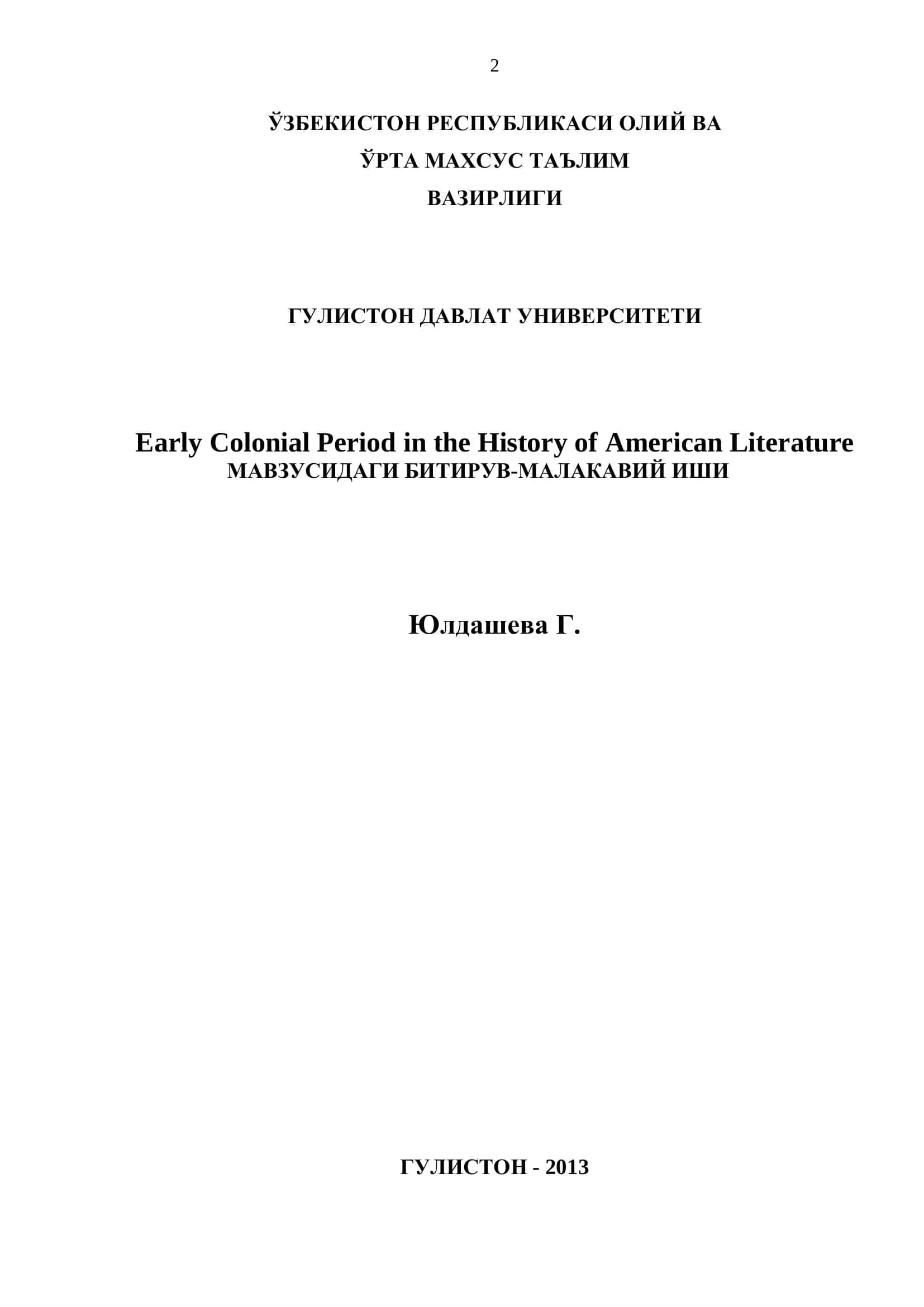 Early Colonial Period in the History of American Literature 1