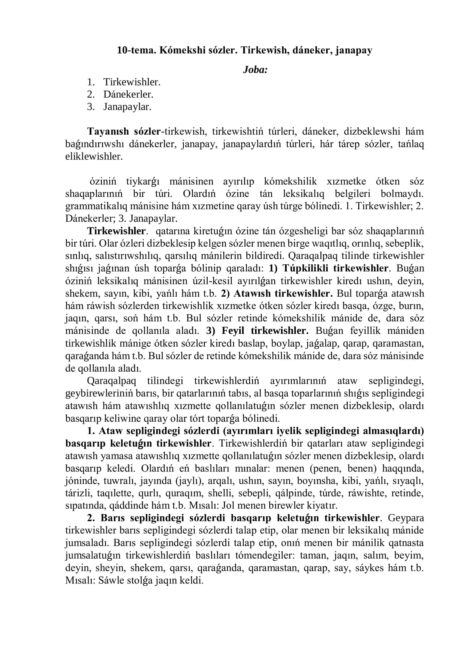 Tirkewish, dáneker, janapay 1