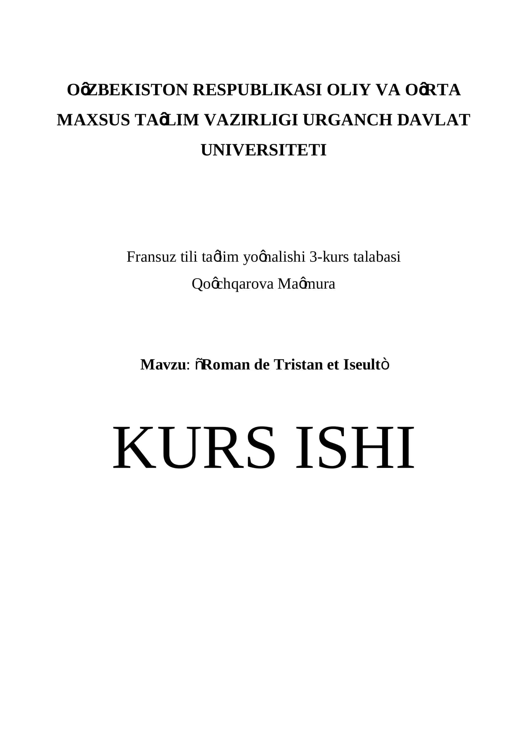 Roman de Tristan et Iseult 1