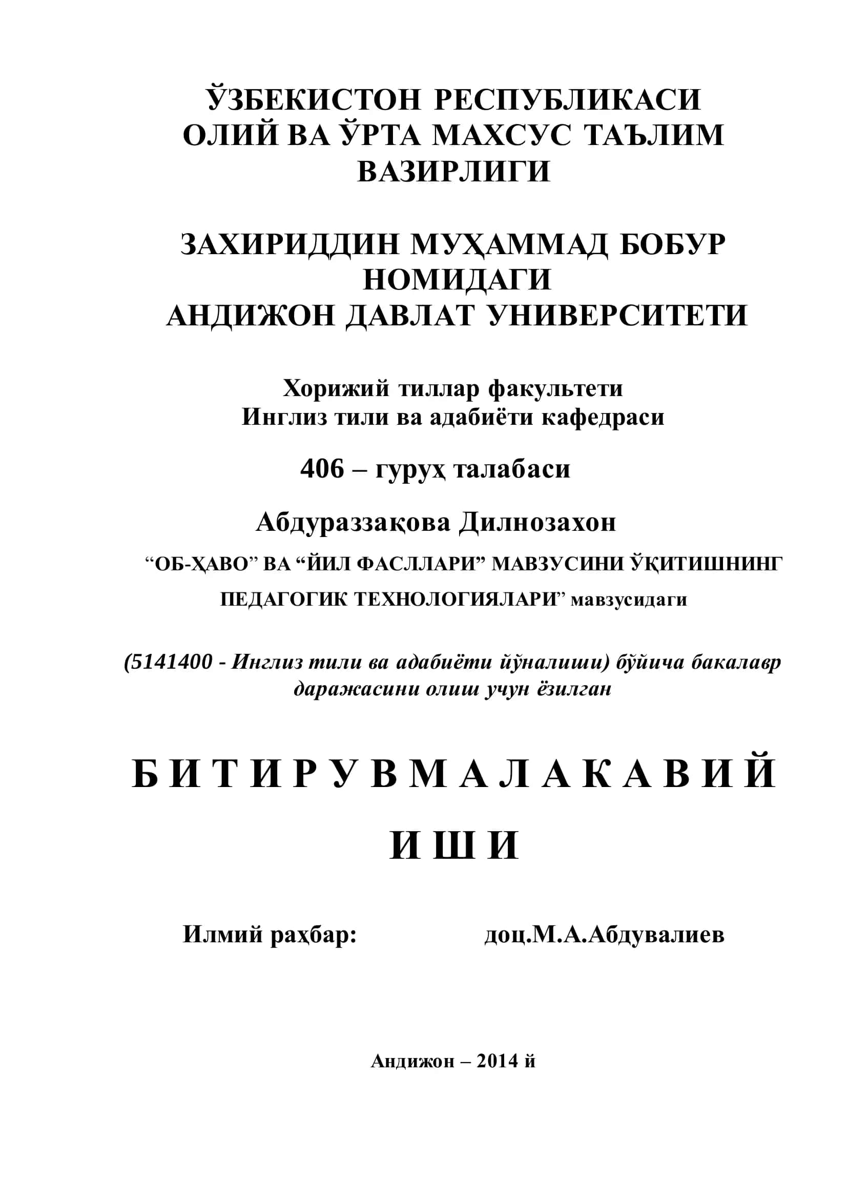 ОБ-ҲАВО ВА ЙИЛ ФАСЛЛАРИ 1