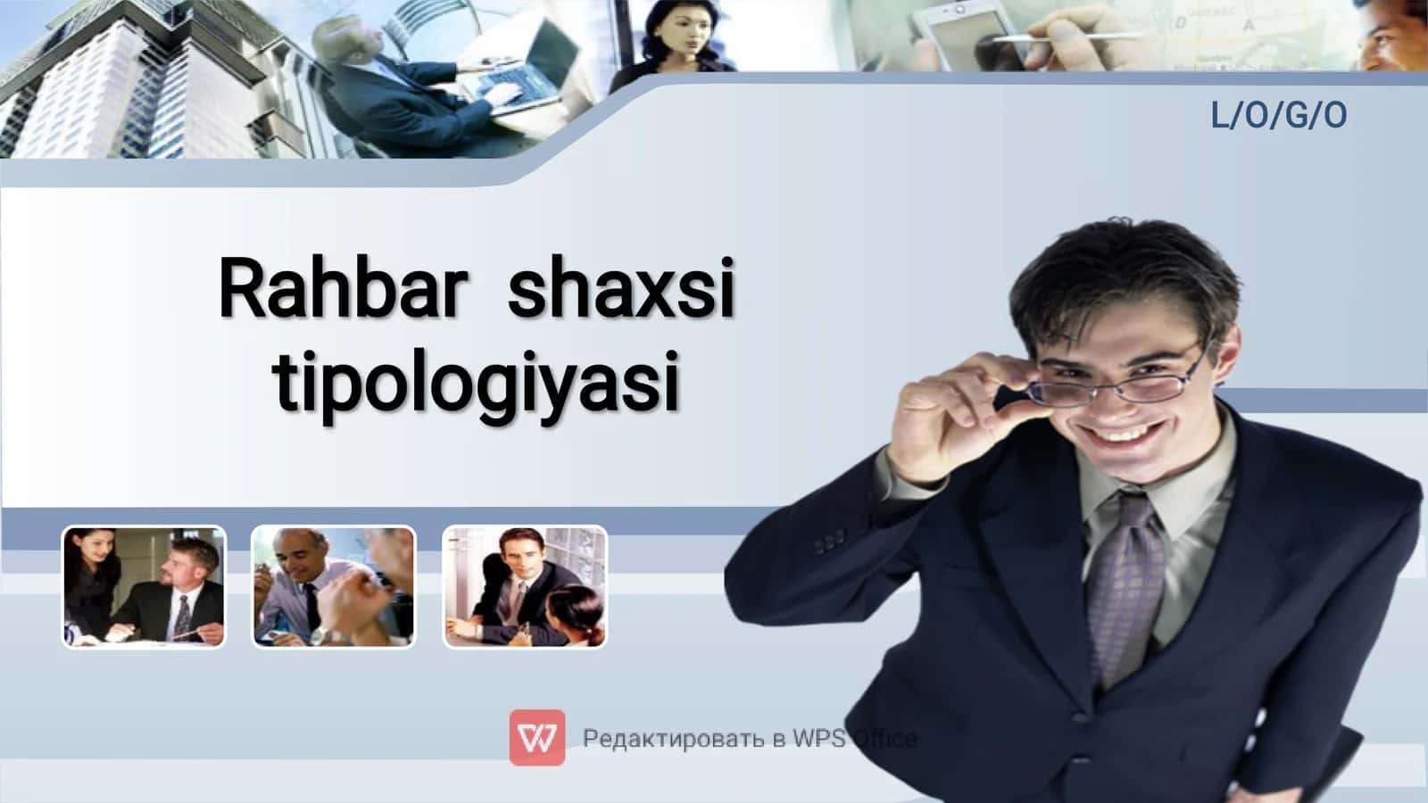 Rahbar shaxsi tipologiyasi 1