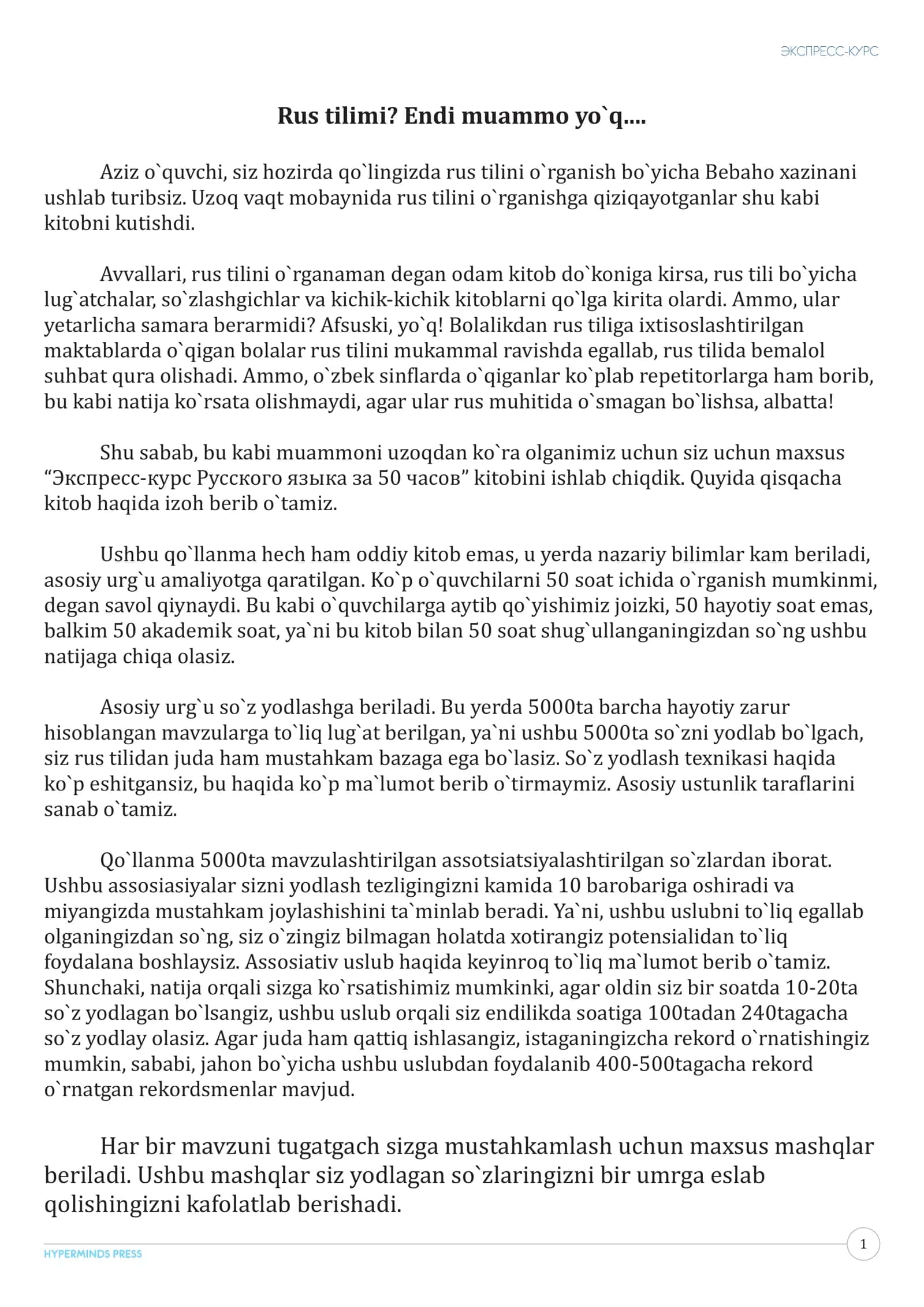 Ekspres kurs rus tili 1