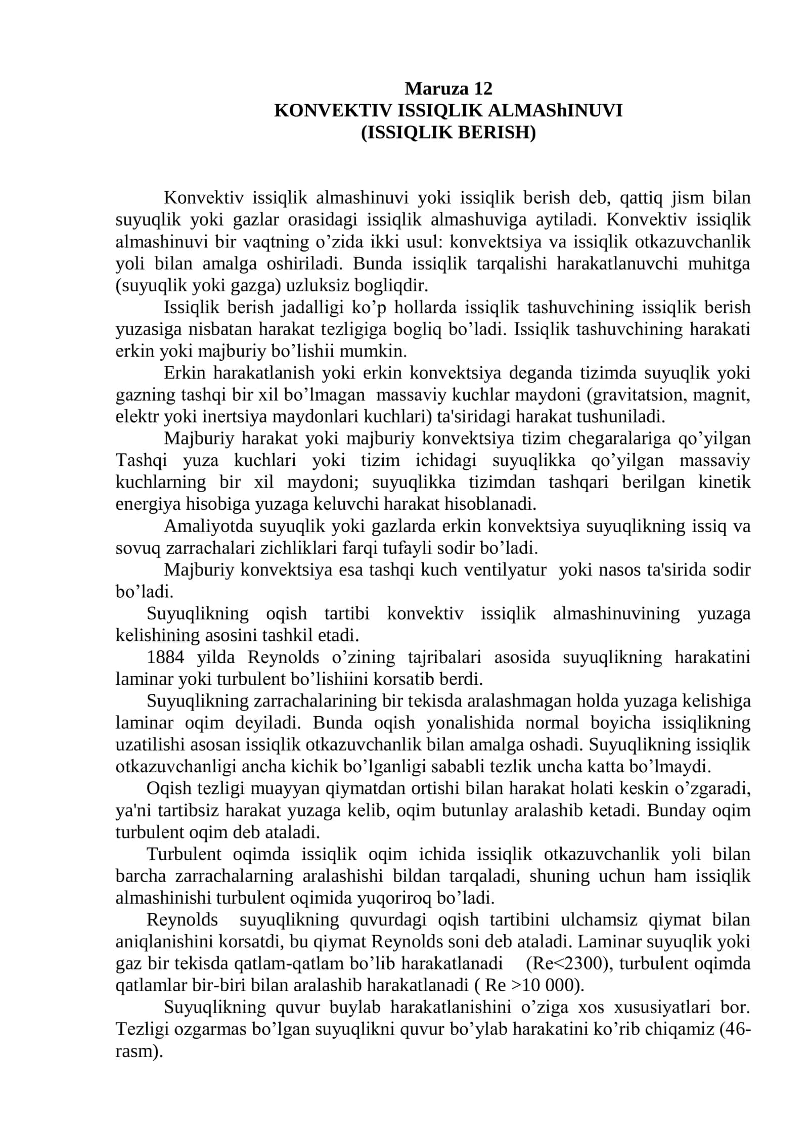 KONVЕKTIV ISSIQLIK ALMAShINUVI (ISSIQLIK BЕRISH) 1