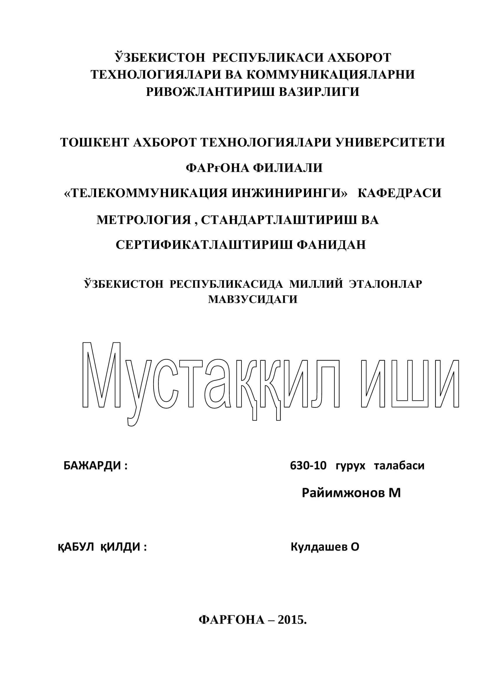 МИЛЛИЙ ЭТАЛОНЛАР МАВЗУСИДАГИ 1