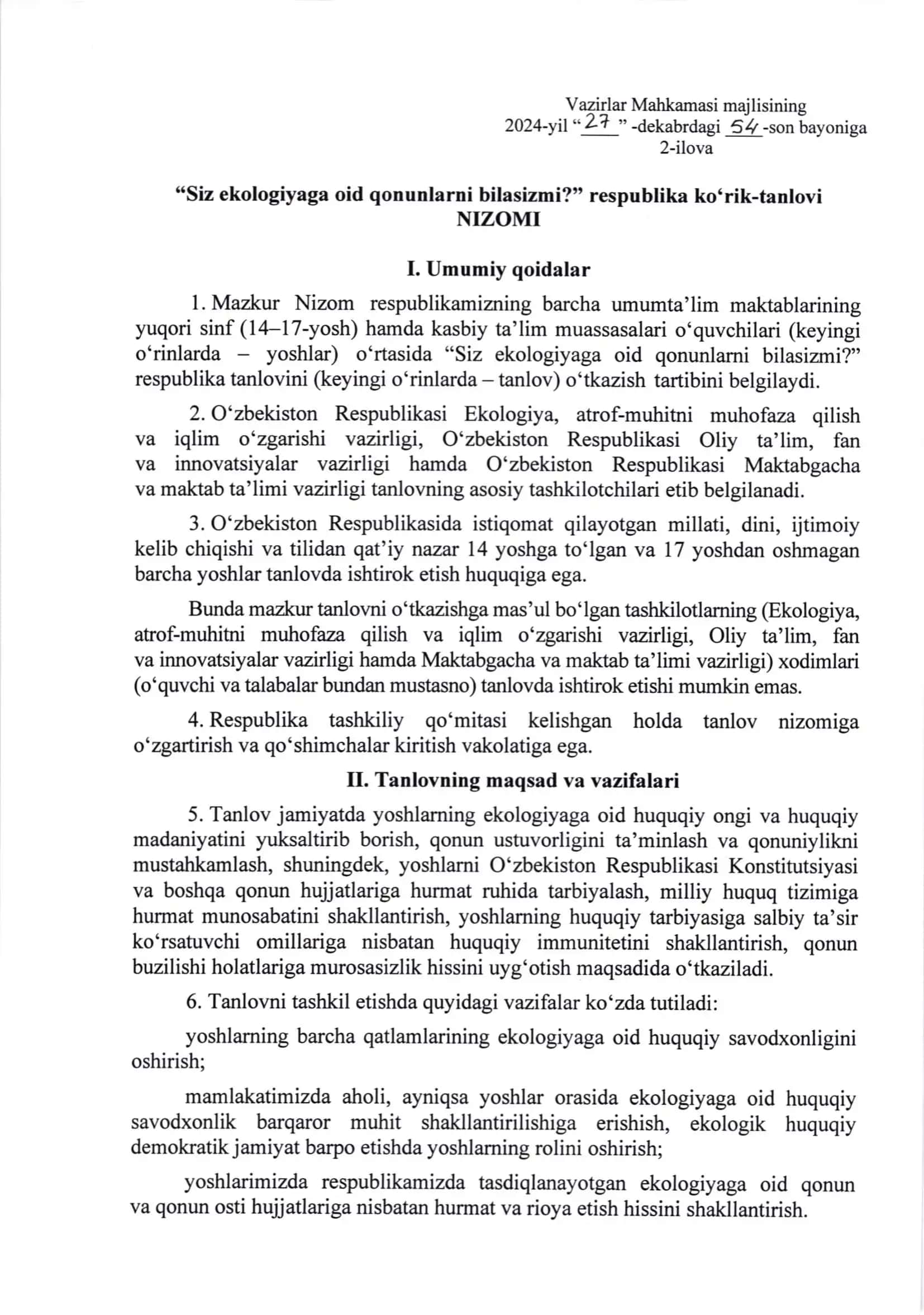 ekologiaga oid loiha ishi taqdimot 1