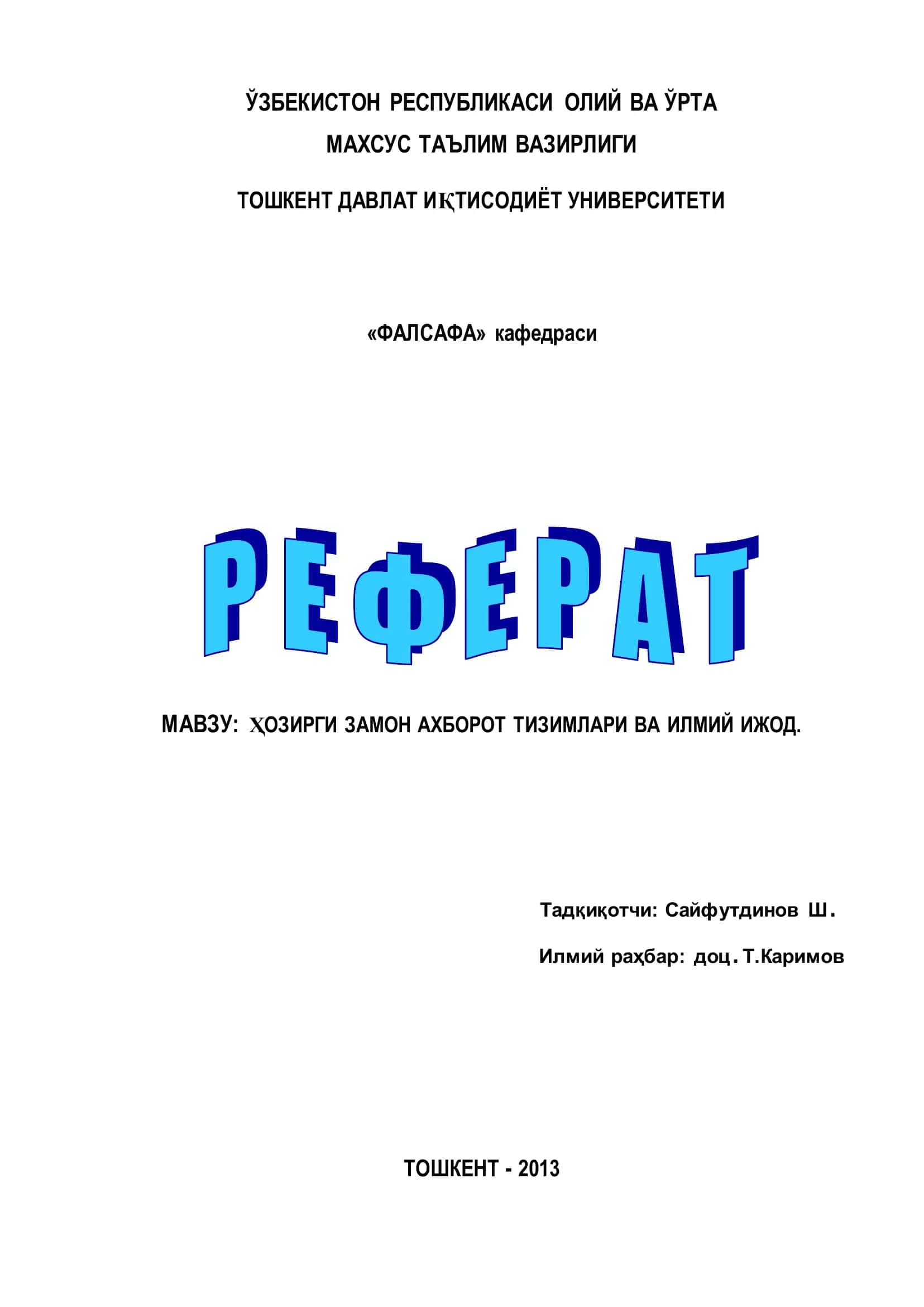 ҲОЗИРГИ ЗАМОН АХБОРОТ ТИЗИМЛАРИ ВА ИЛМИЙ ИЖОД 1