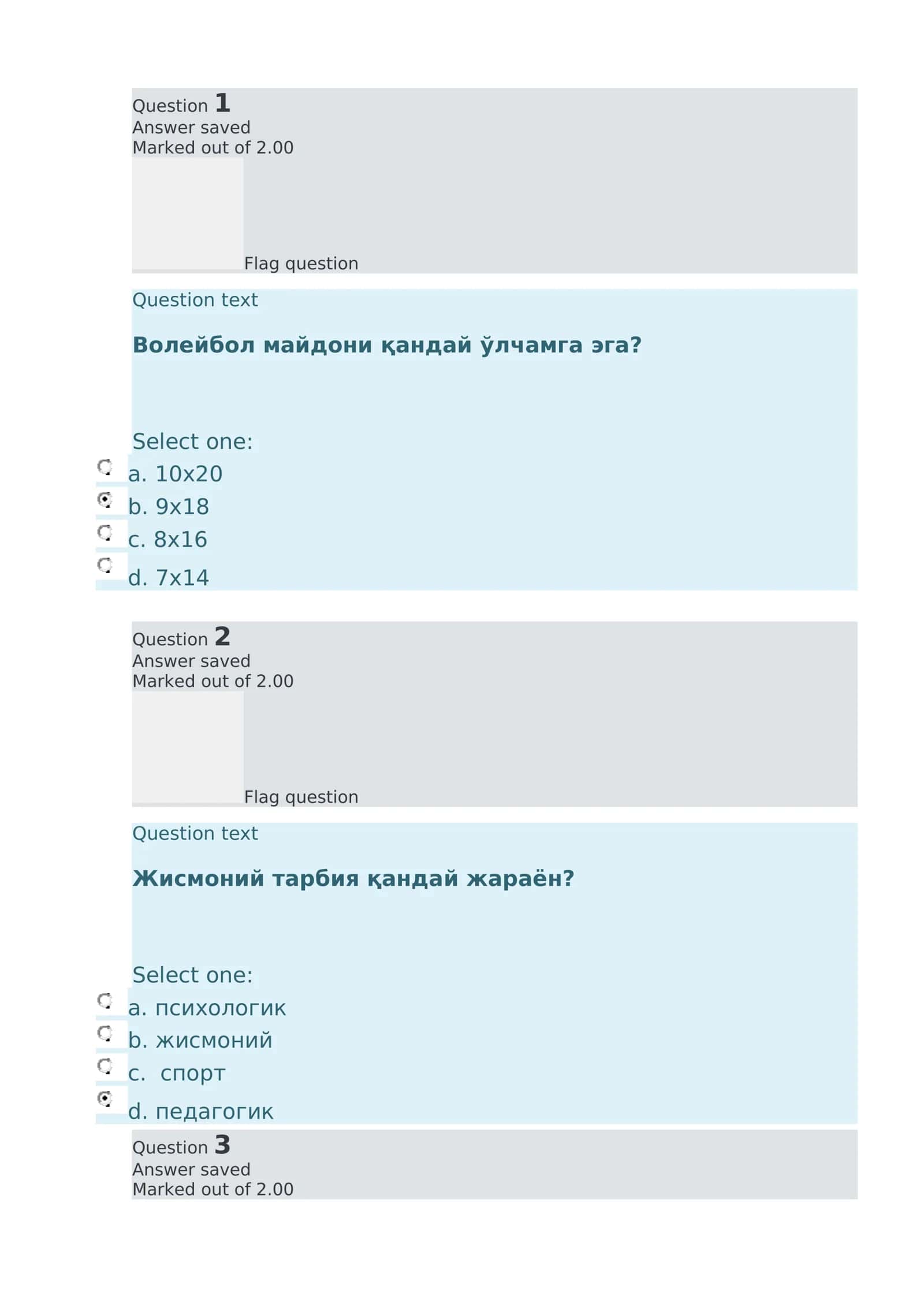 Волейбол майдони қандай ўлчамга эга? 1