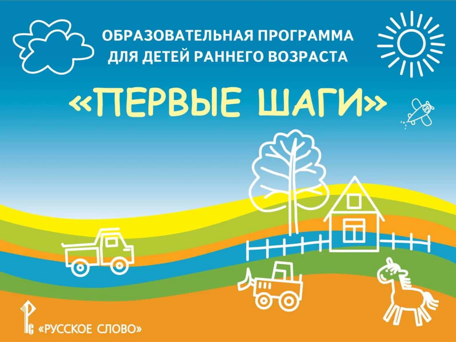 Психическое развитие ребёнка 1