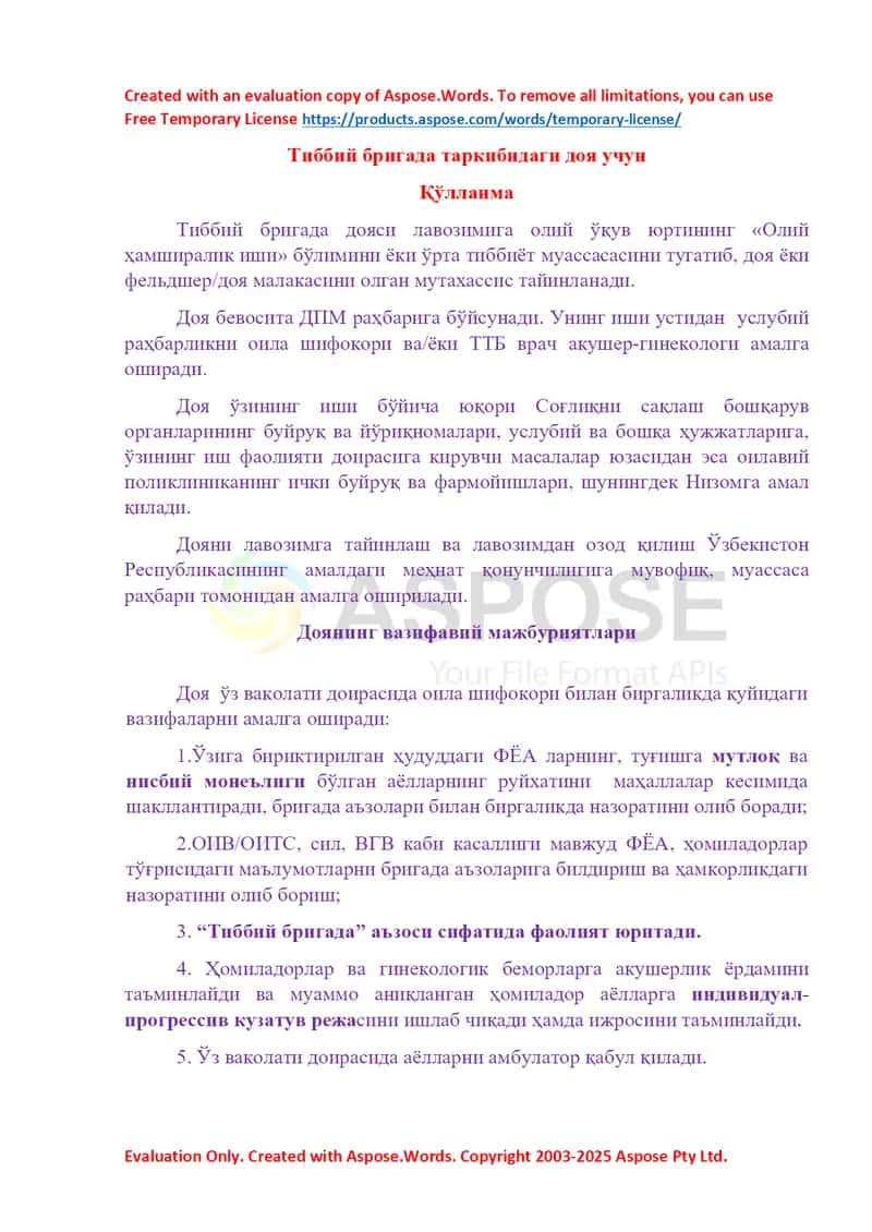 Тиббий бригада таркибидаги доя учун Қўлланма 1