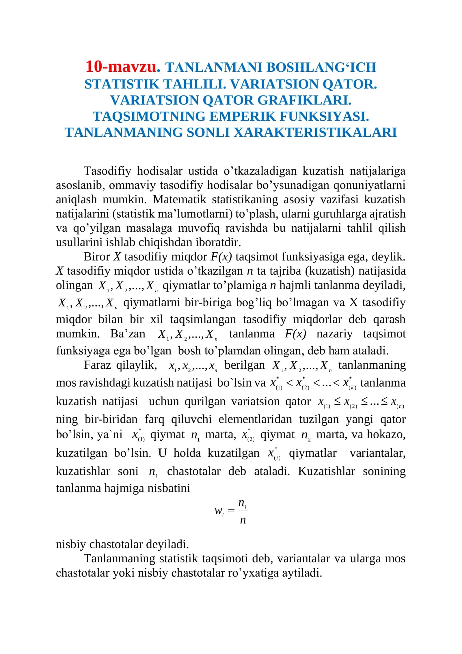 TANLANMANI BOSHLANG‘ICH STATISTIK TAHLILI 1