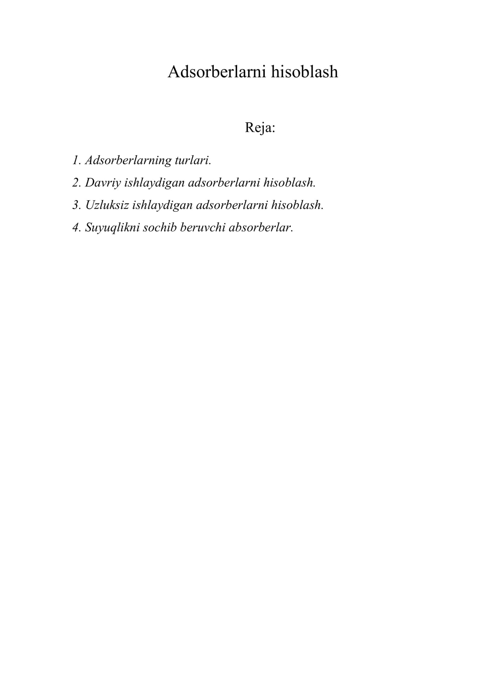 Adsorberlarni hisoblash 1