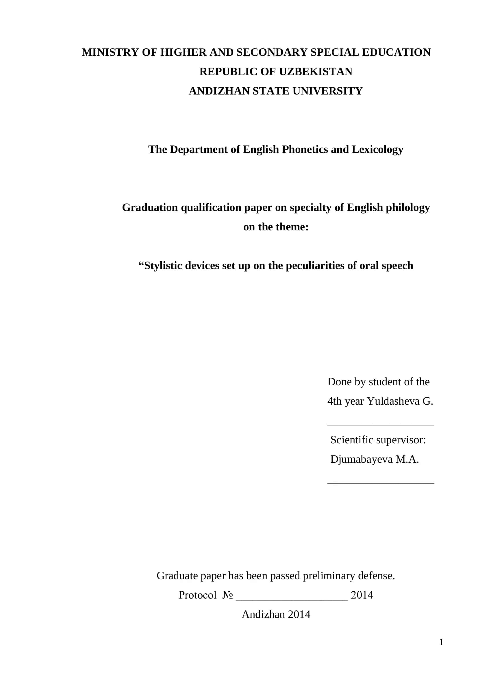 Graduation qualification paper on specialty of English philology 1