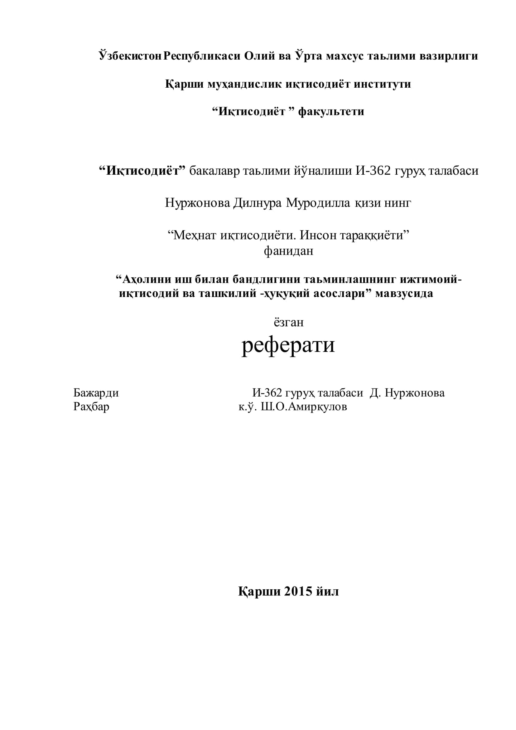 Аҳолини иш билан бандлигини таьминлаш 1