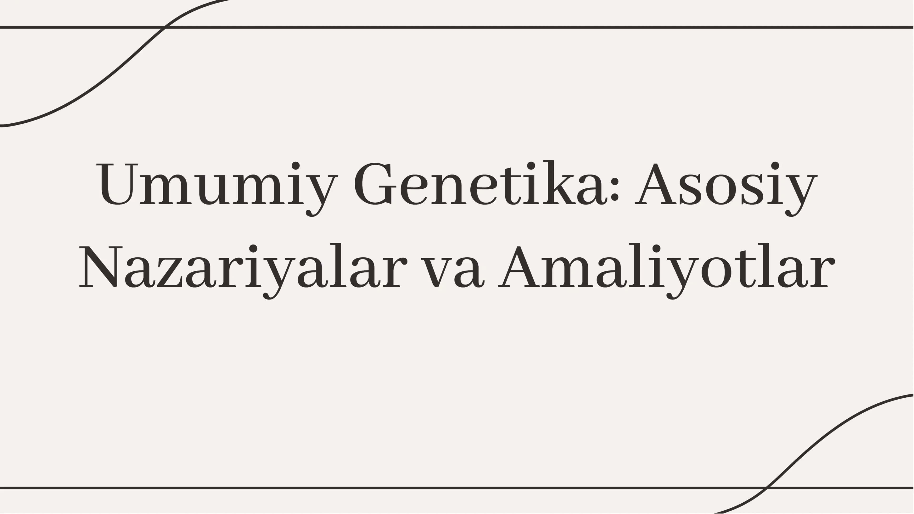 Umumiy Genetika: Asosiy 1