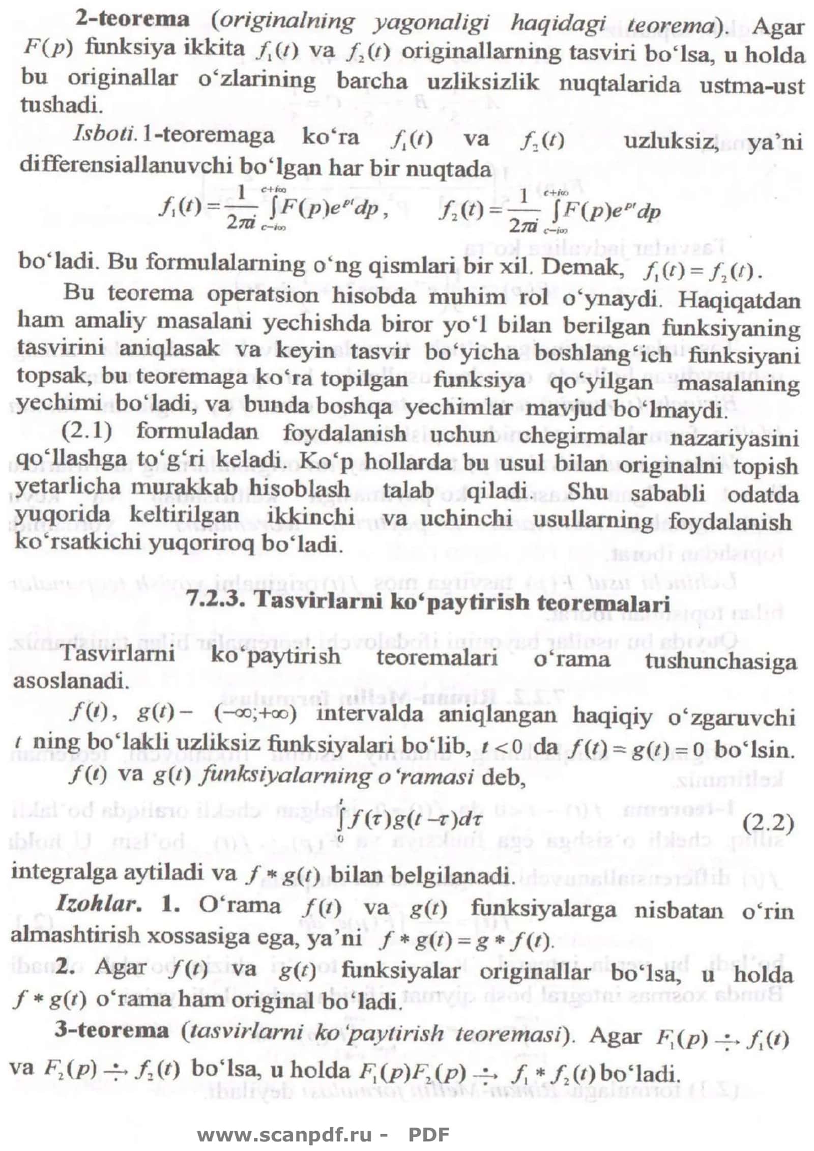 www.scanpdf.ru - PDF 1