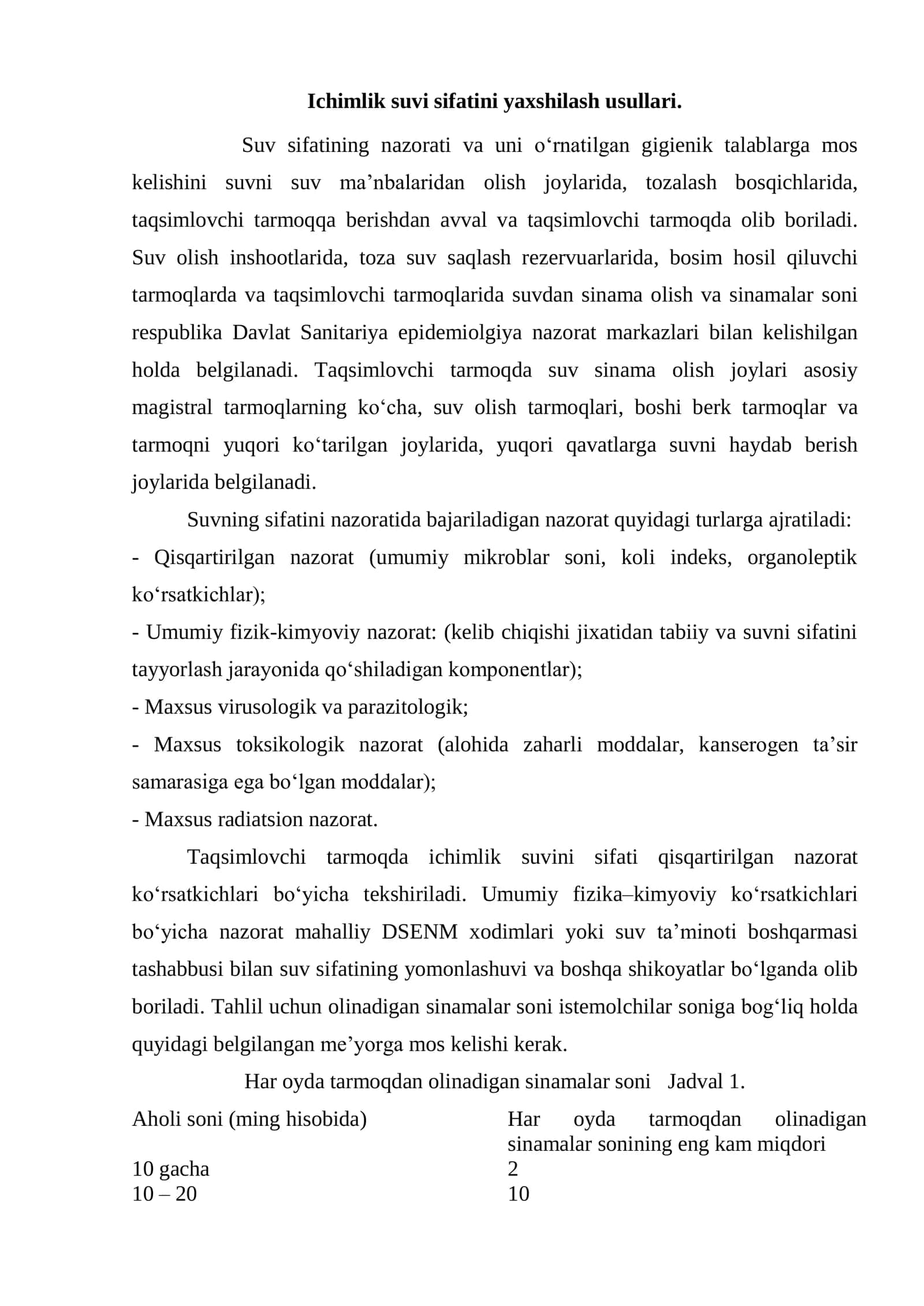Ichimlik suvi sifatini yaxshilash usullari 1
