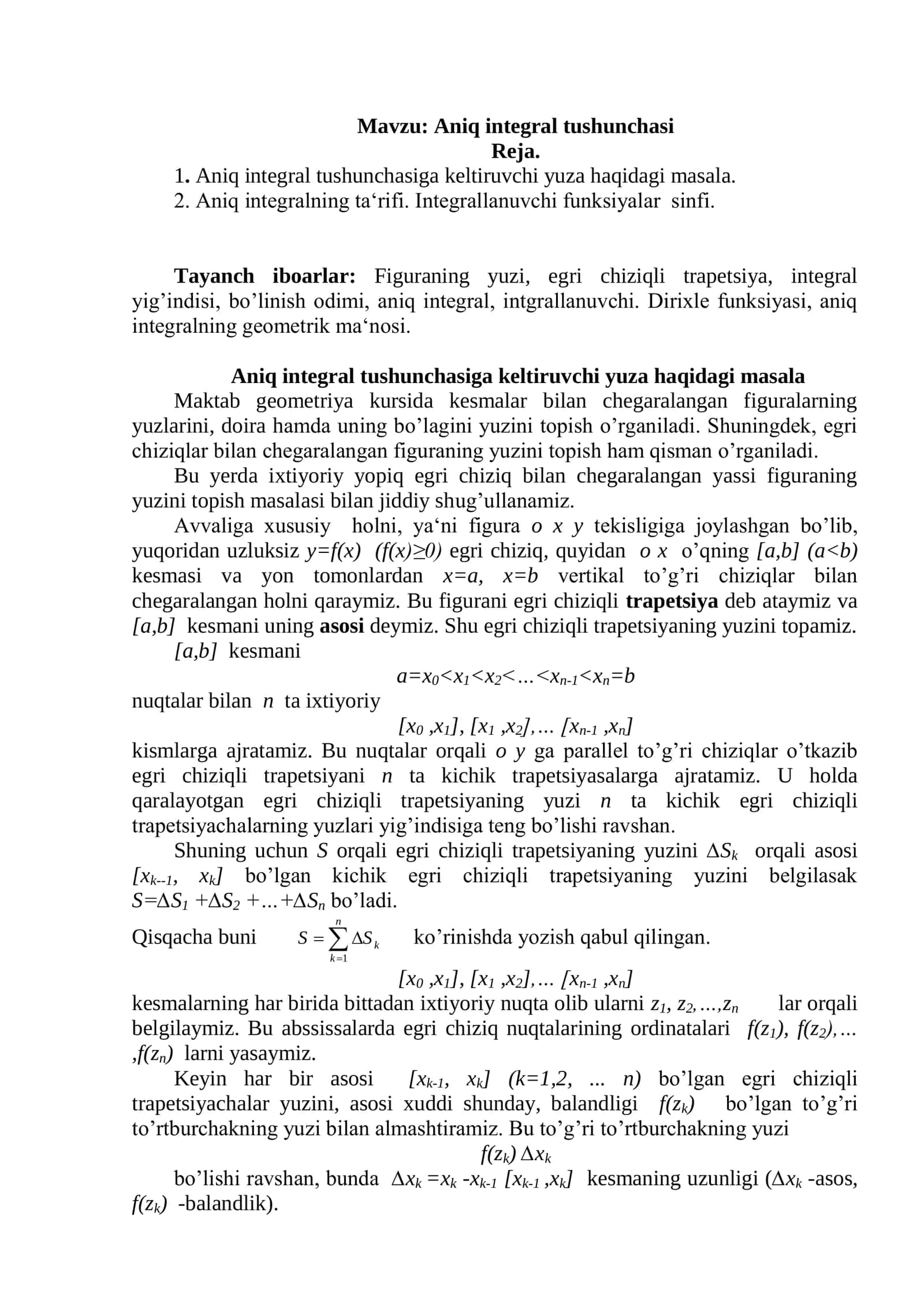 Aniq integral tushunchasi 1