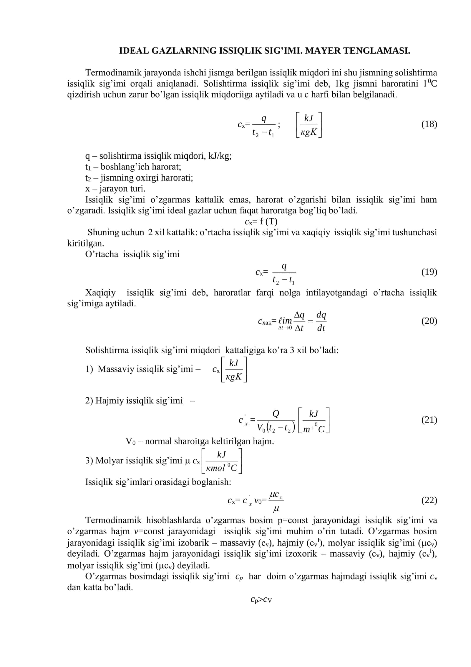 IDEAL GAZLARNING ISSIQLIK SIG’IMI. MAYER TENGLAMASI 1