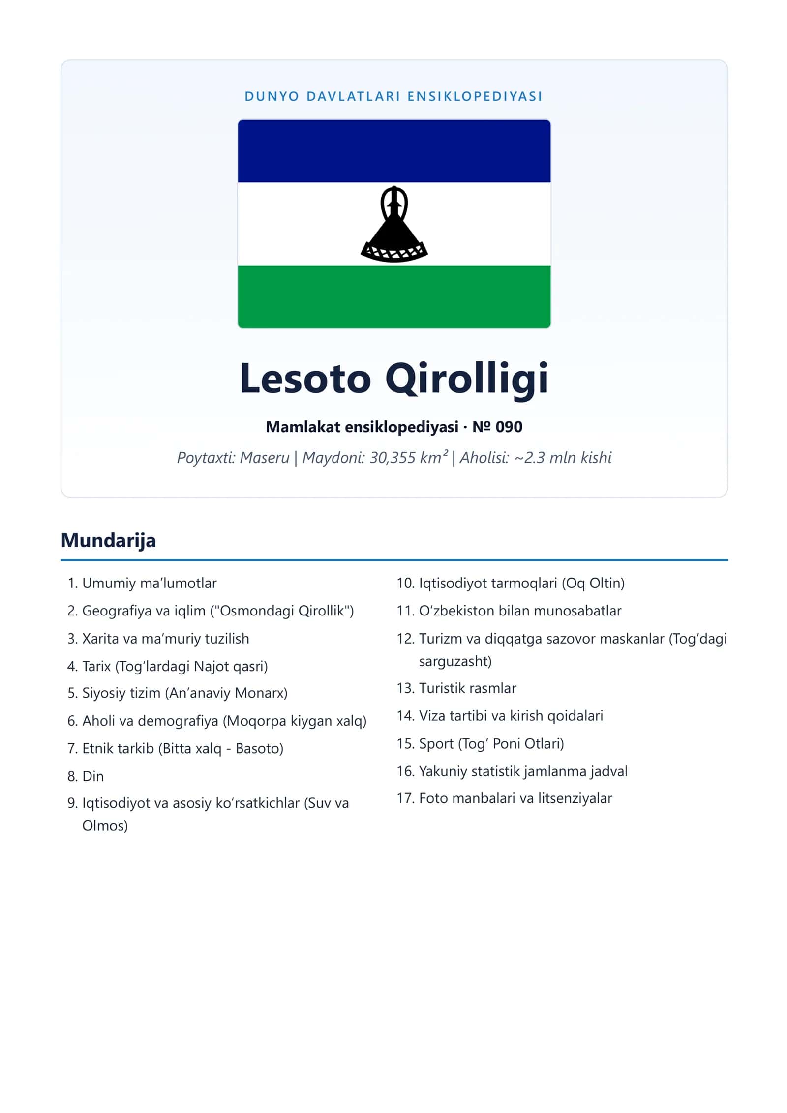 Lesoto Qirolligi 1