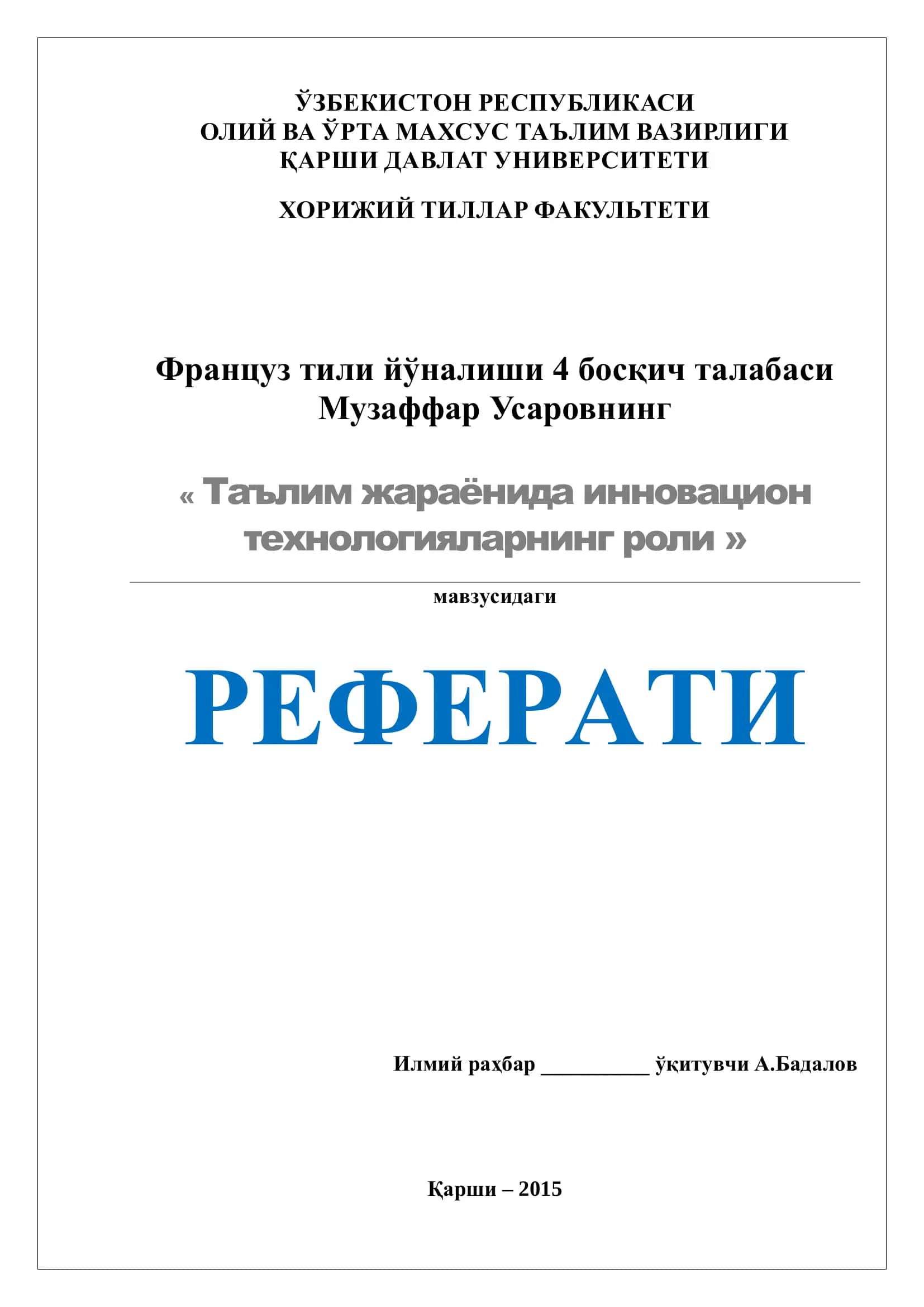 Француз тили йўналиши 4 босқич талабаси 1