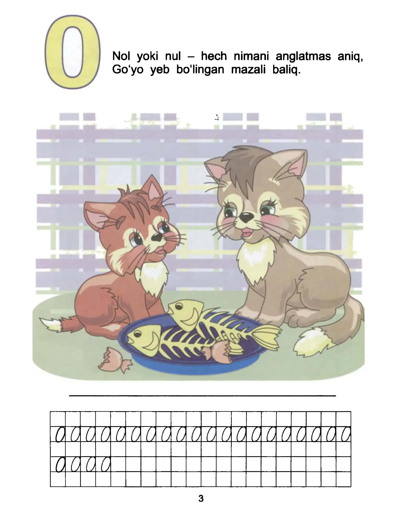 Kichkintoylar uchun matematik mashiqli ko'rgazmalar. 1