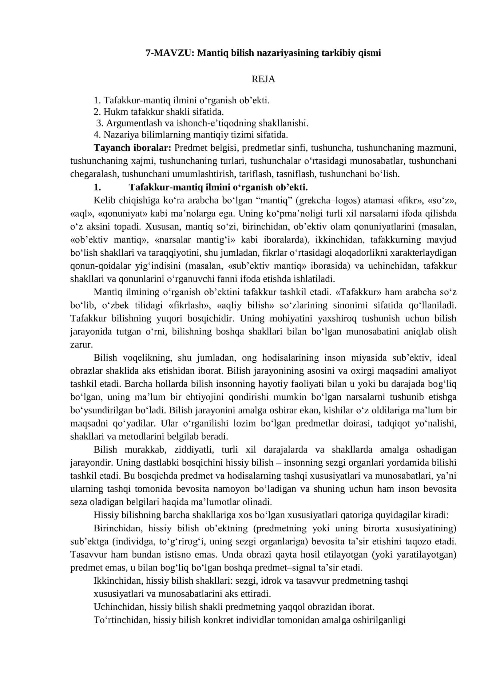 Mantiq bilish nazariyasining tarkibiy qismi 1