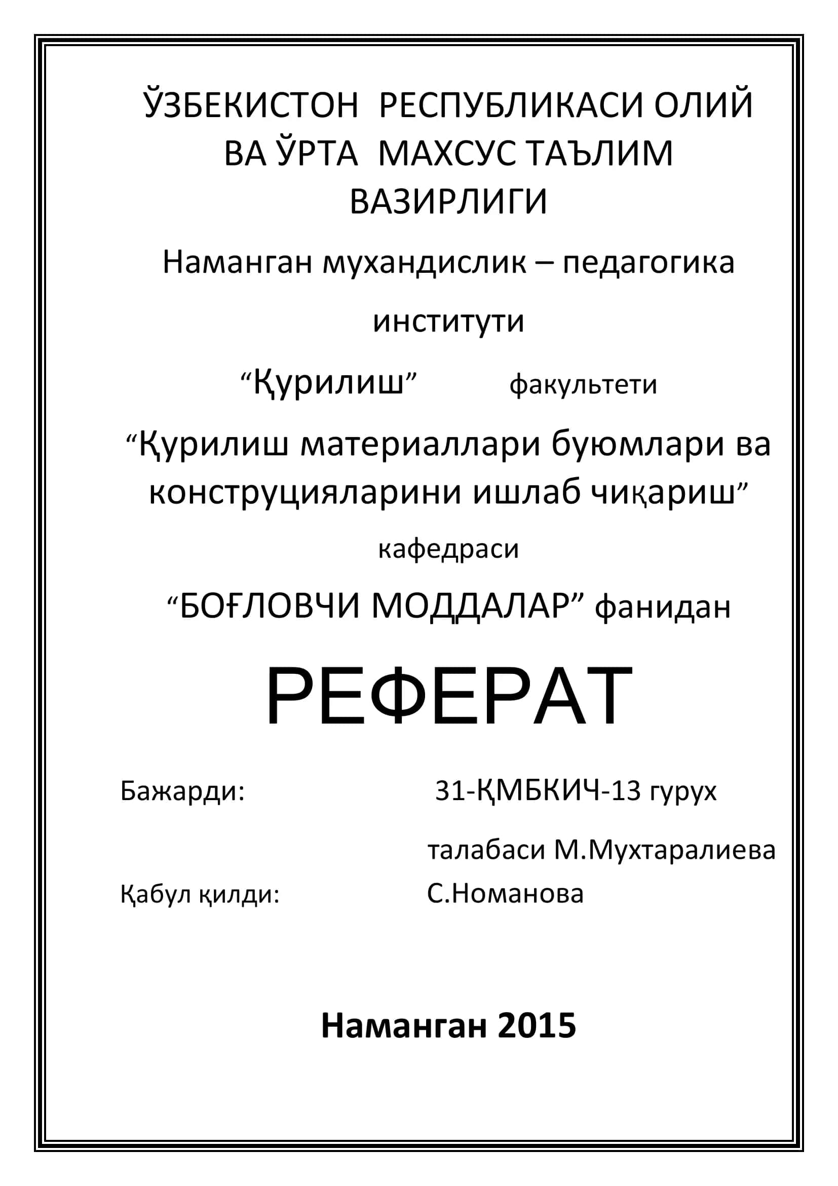 ГИПС БОҒЛОВЧИ МОДДАЛАР 1