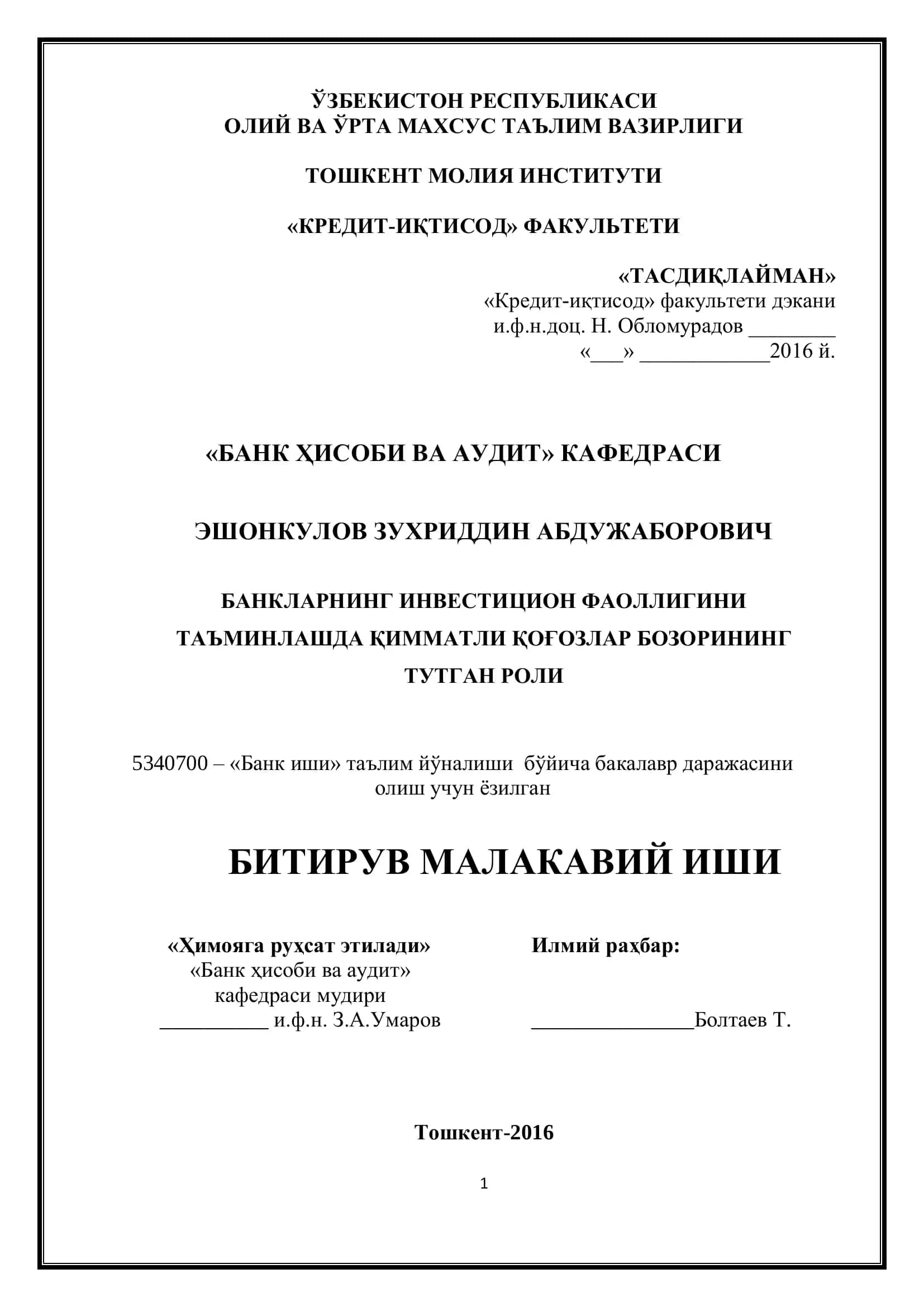 Banklarning investitsiya faoliyatini ta'minlashda qimmatli qog'ozlar bozorining roli bo'yicha ilmiy- 1