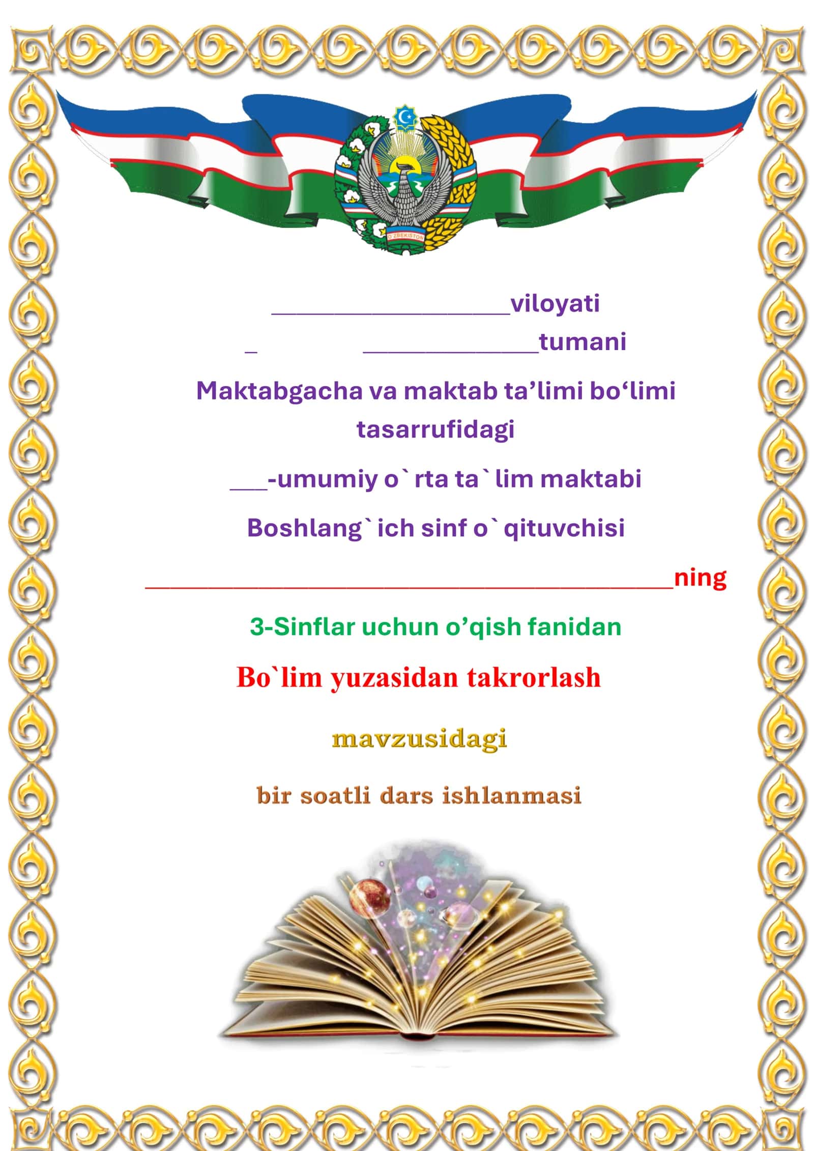 Bo`lim yuzasidan takrorlash 1