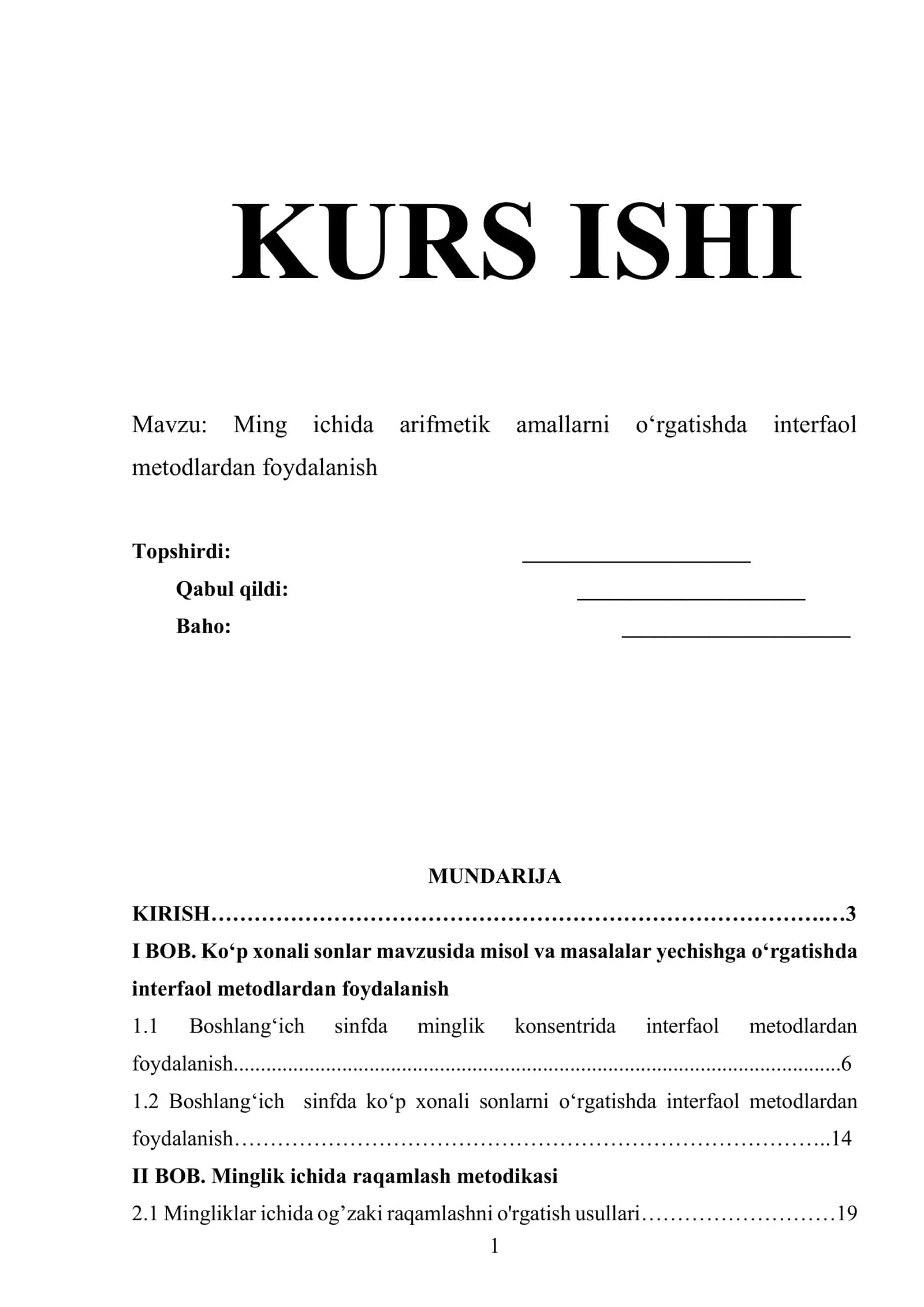 Ming ichida arifmetik amallarni o‘rgatishda interfaol metodlardan foydalanish 1