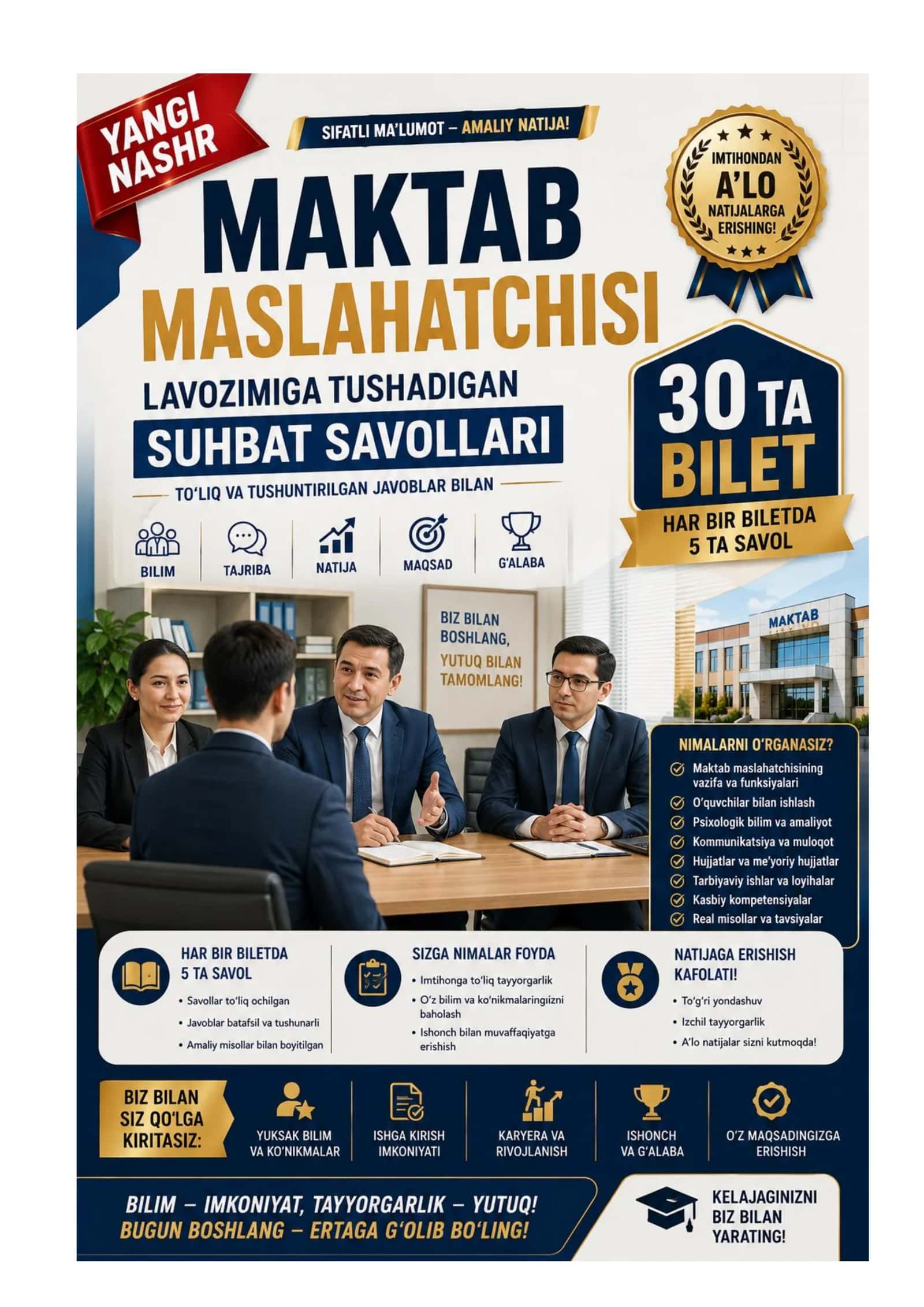 Maktab maslahatchisi 1