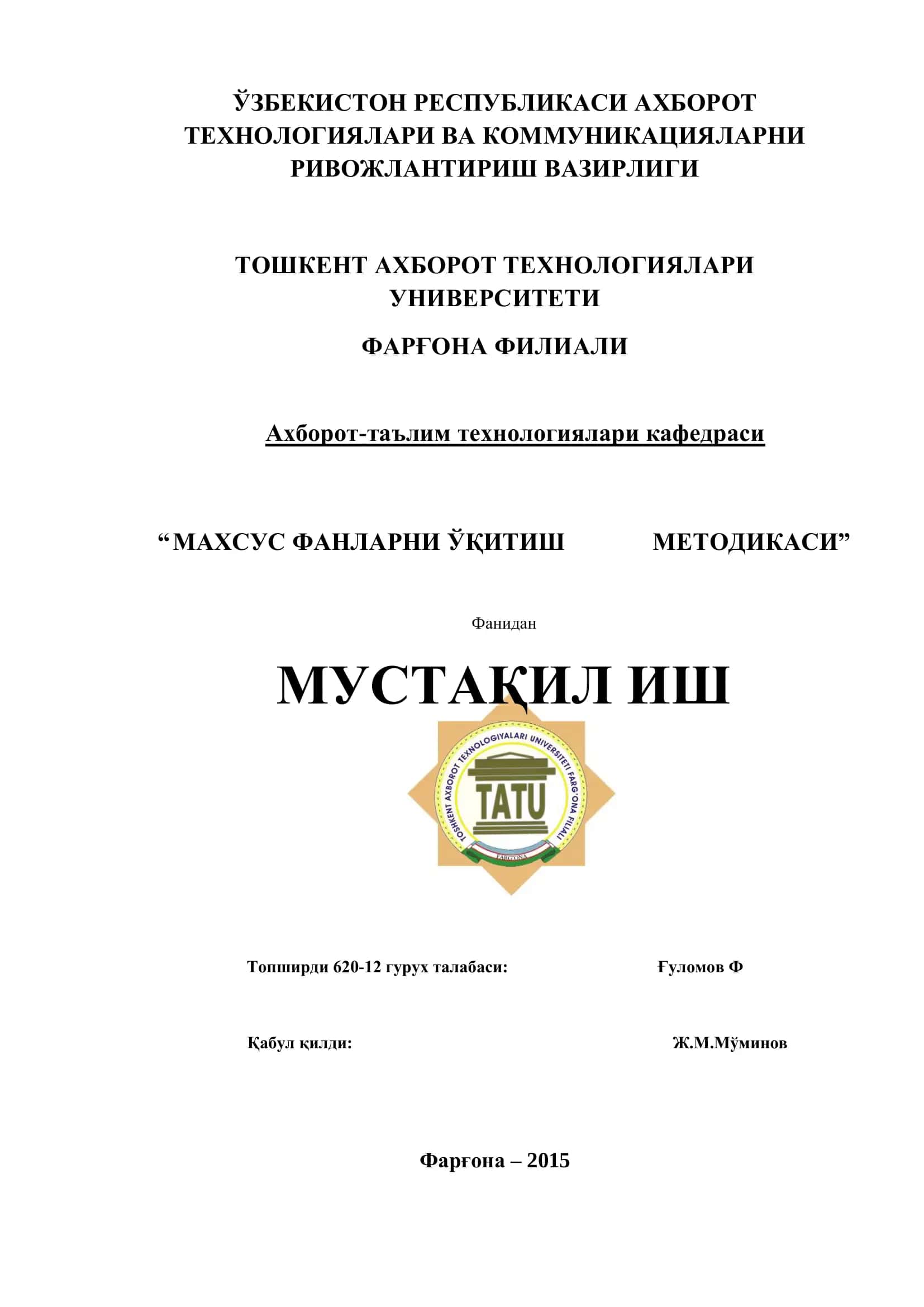 "МАХСУС ФАНЛАРНИ ЎҚИТИШ МЕТОДИКАСИ" 1