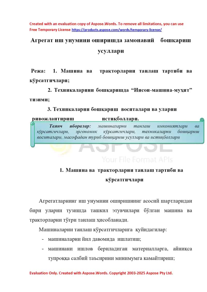 Агрегат иш ўнумини оширишда замонавий бошқариш усуллари 1