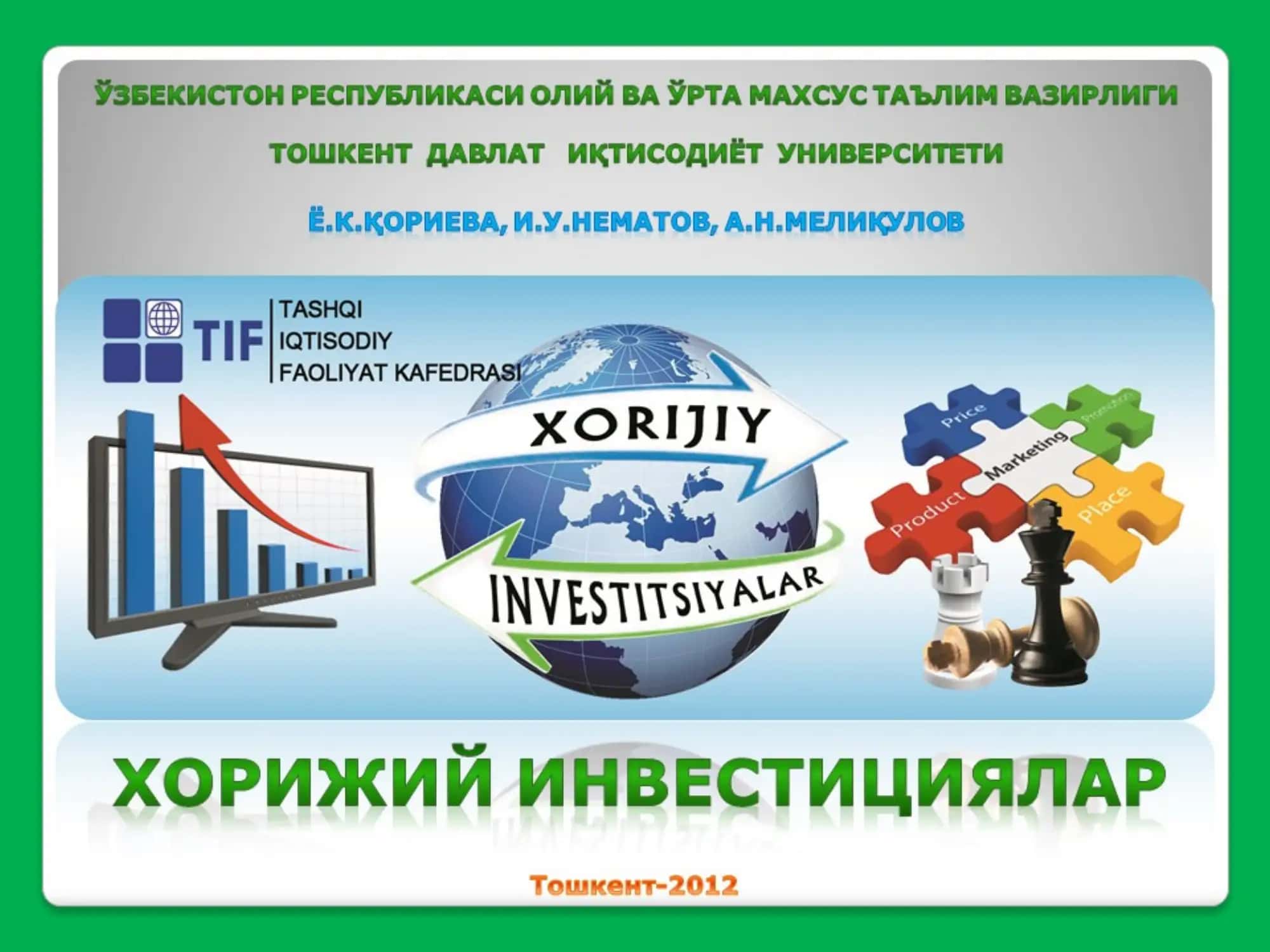 Хорижий инвестициялар ҳақида 1
